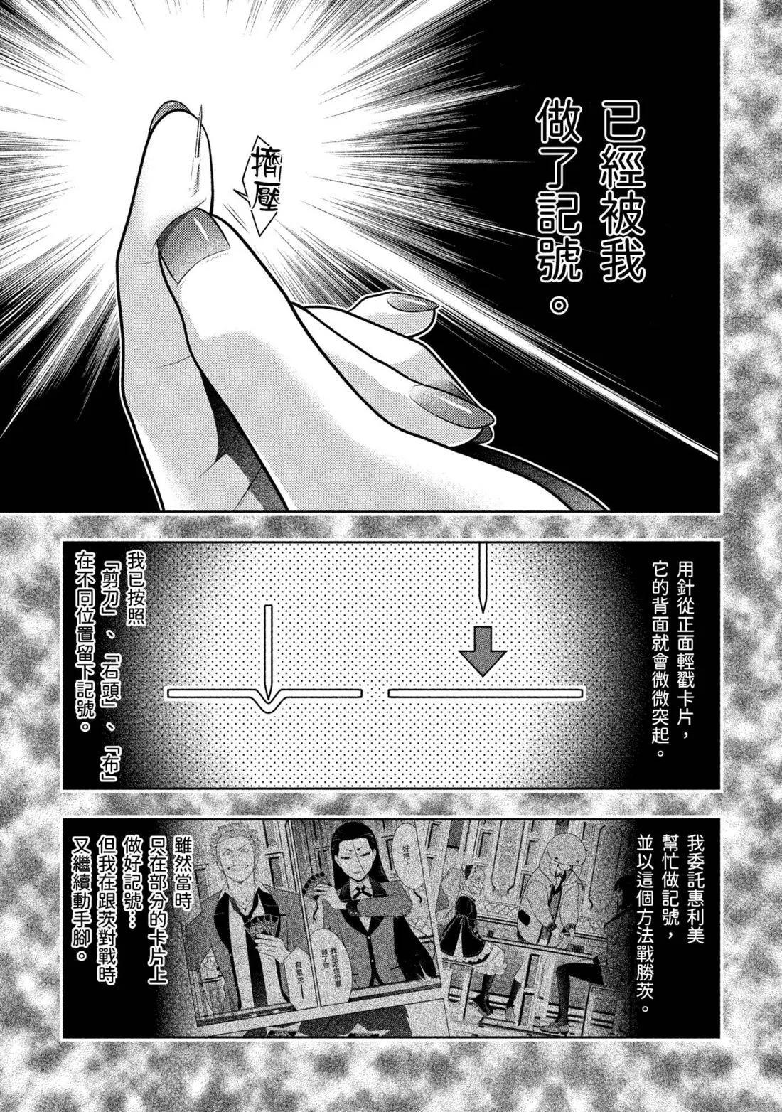 第 188 页
