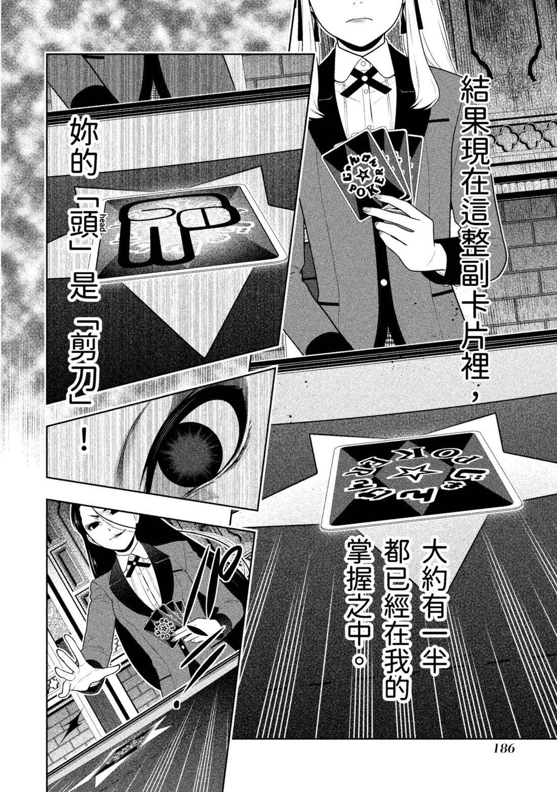 第 189 页