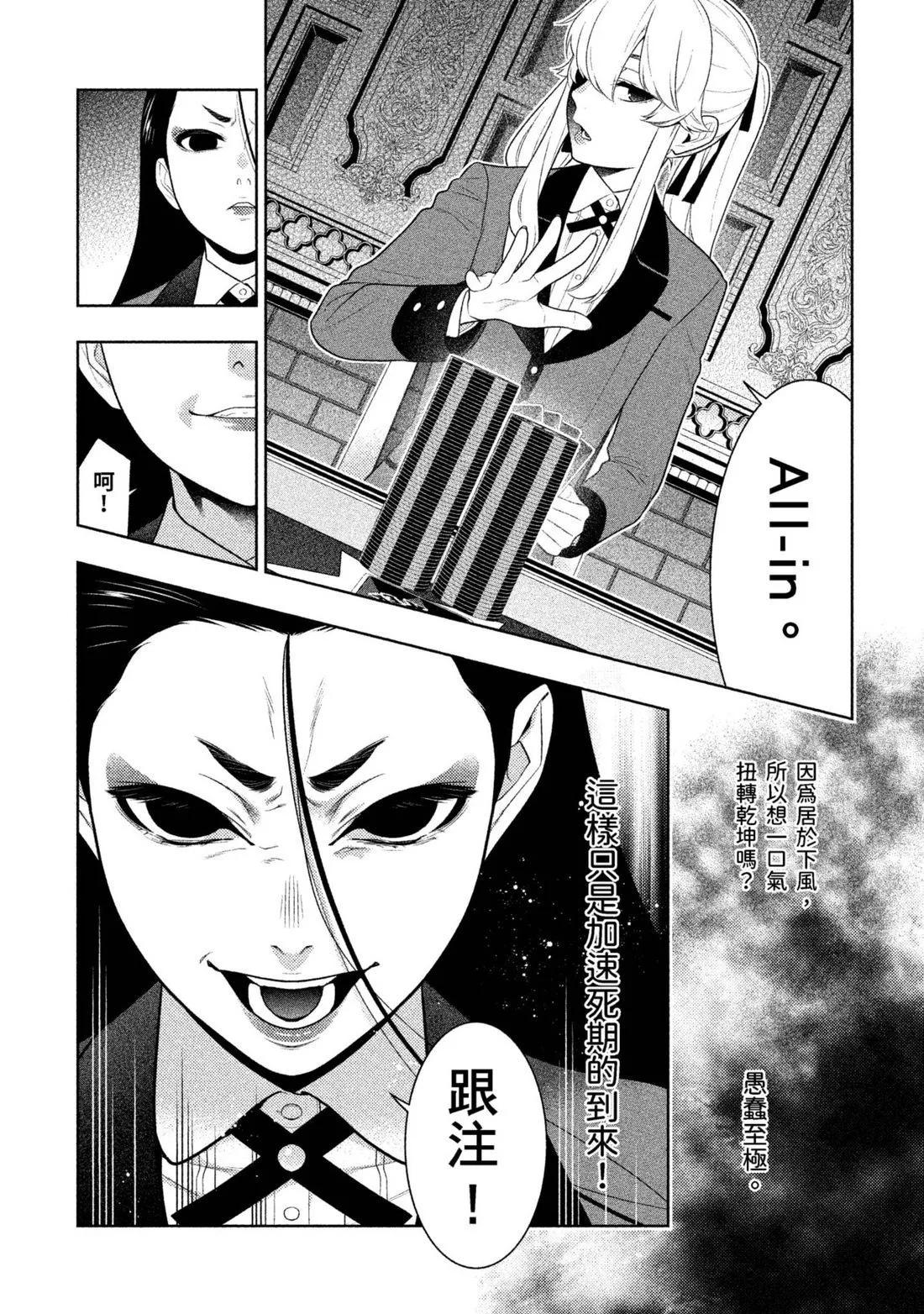 第 191 页