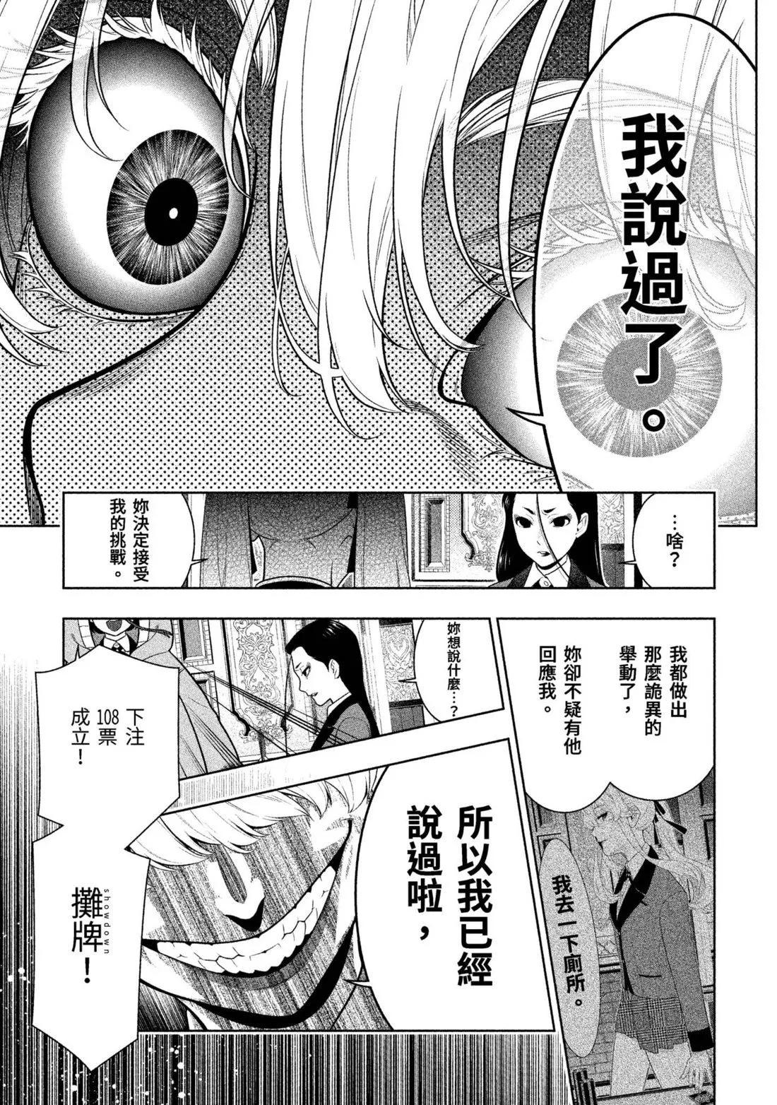 第 192 页