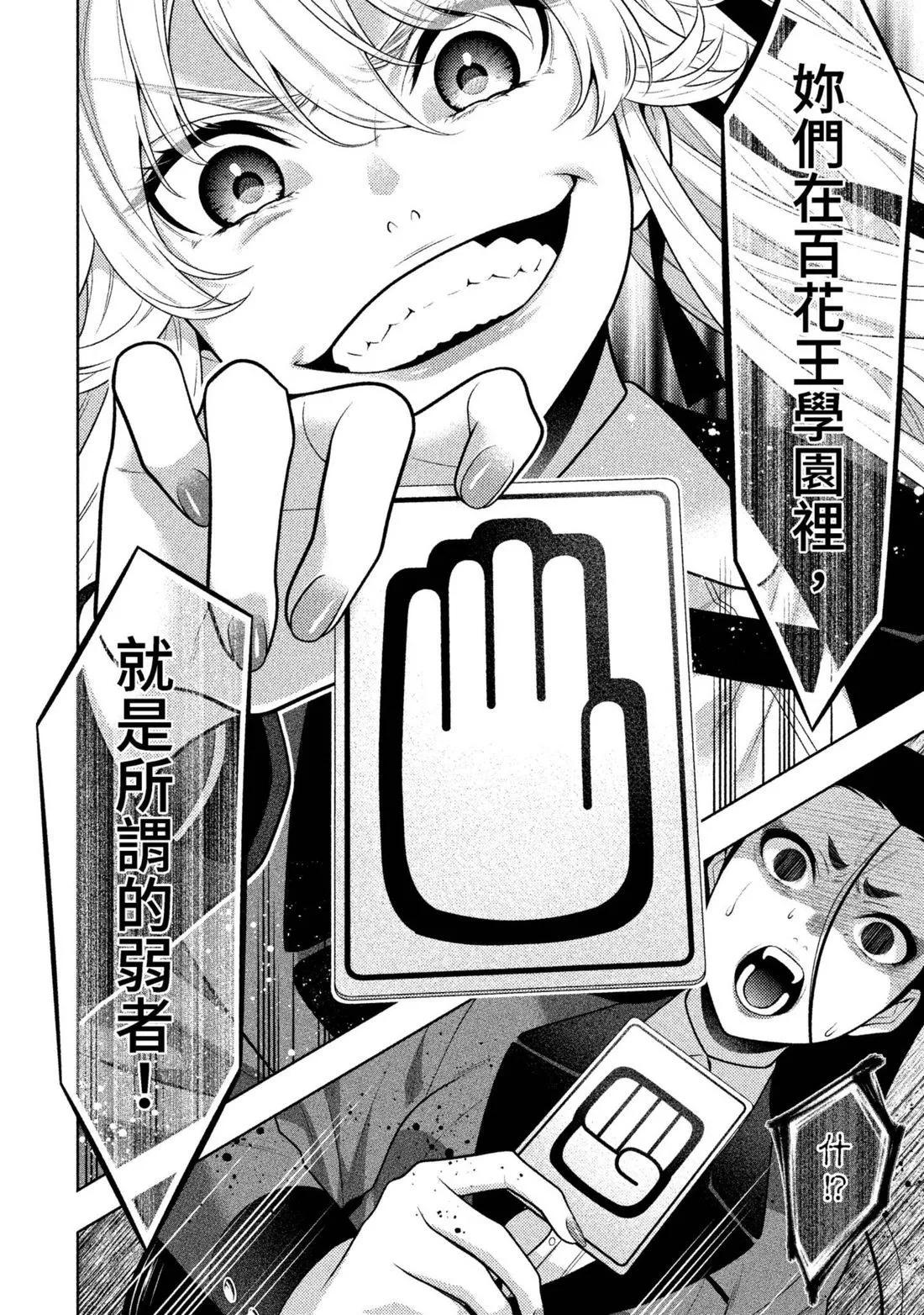 第 193 页
