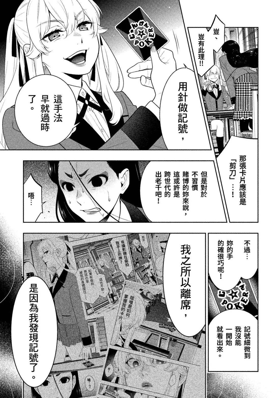 第 194 页