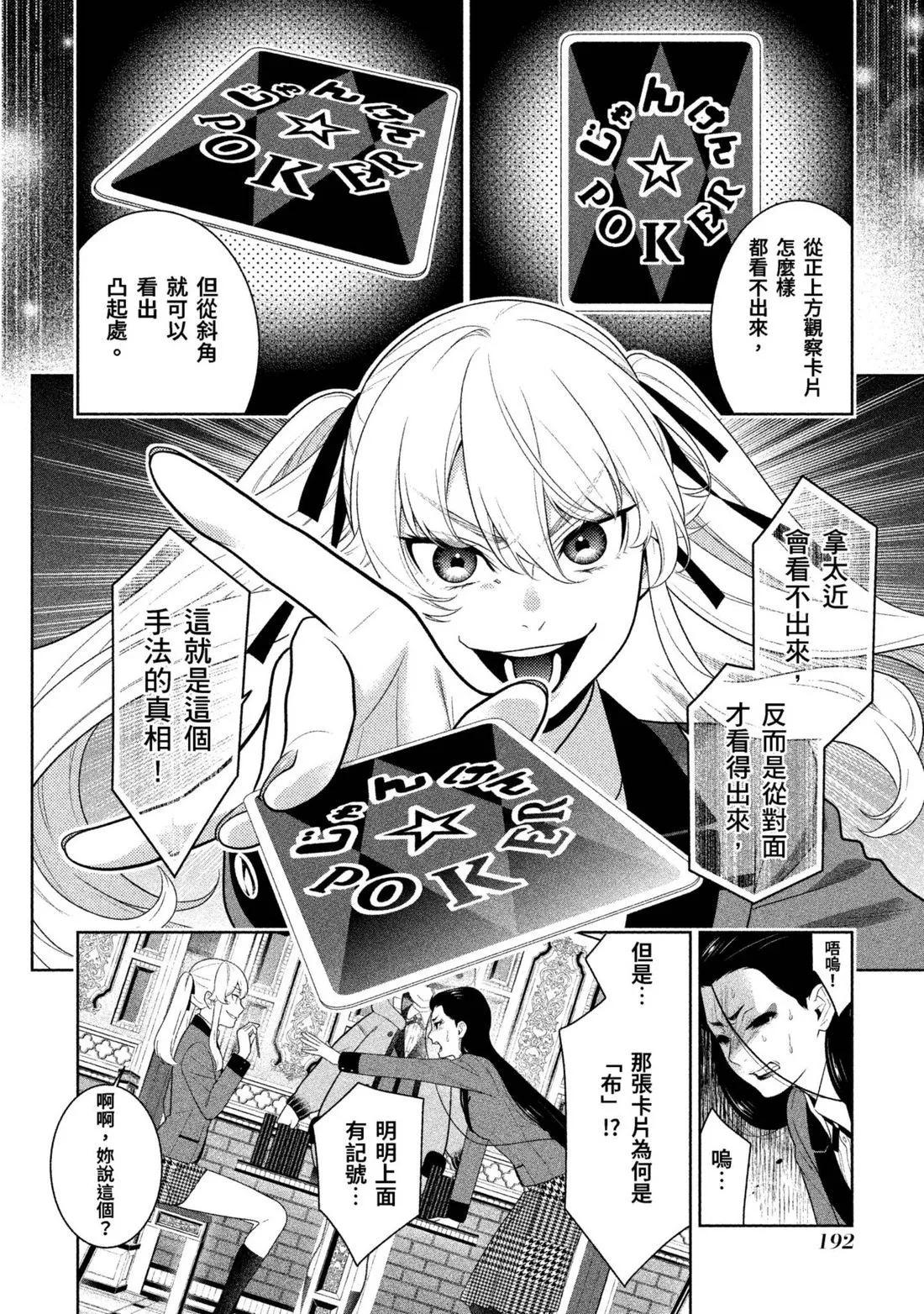 第 195 页