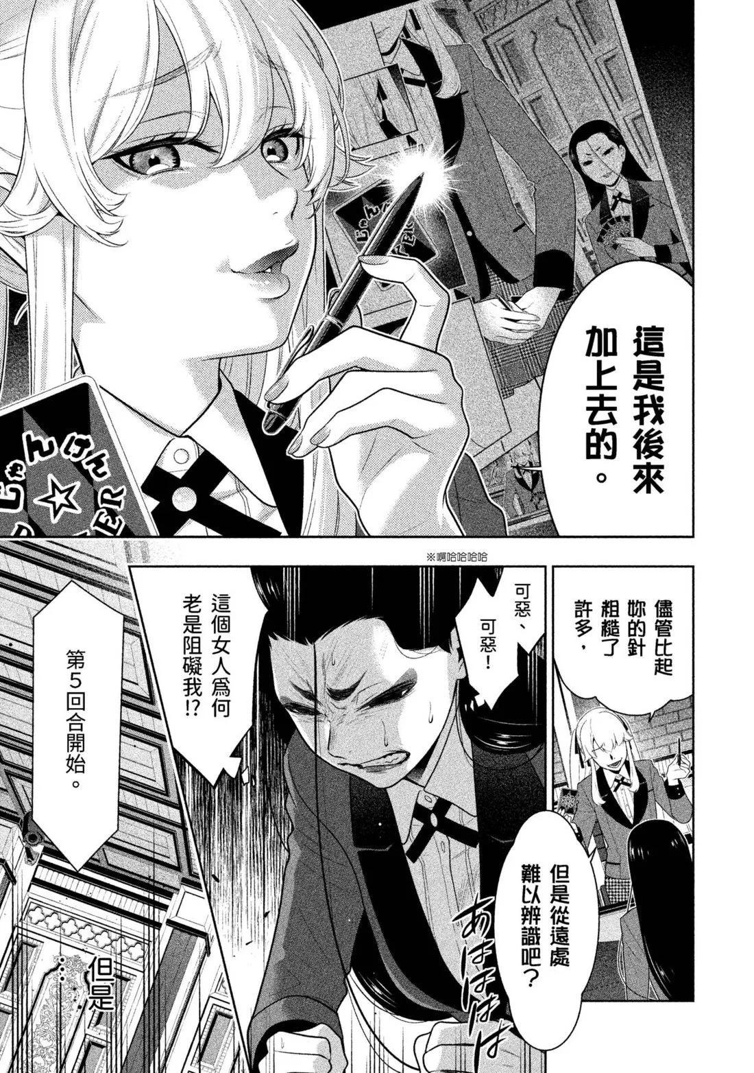 第 196 页