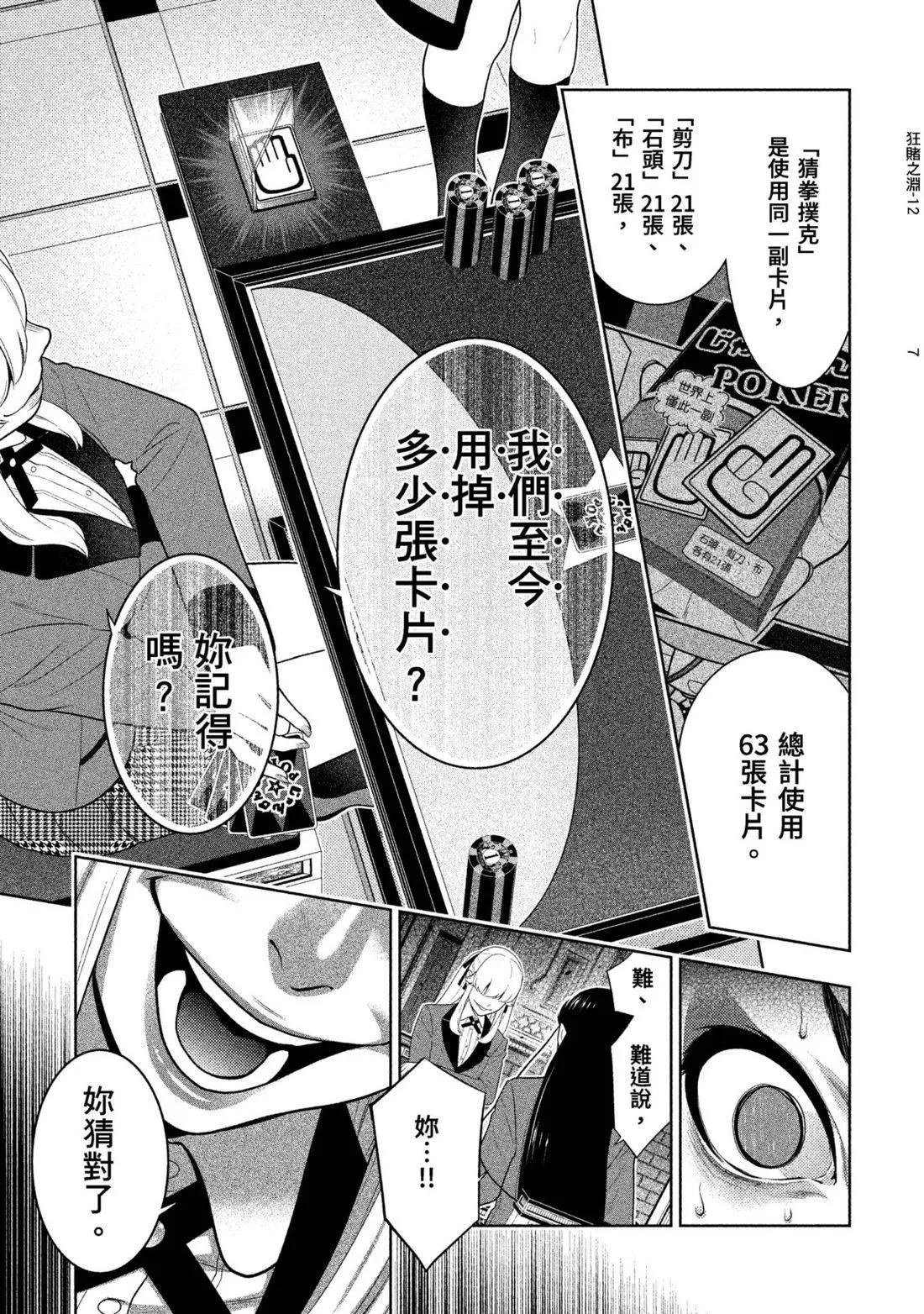 第 198 页