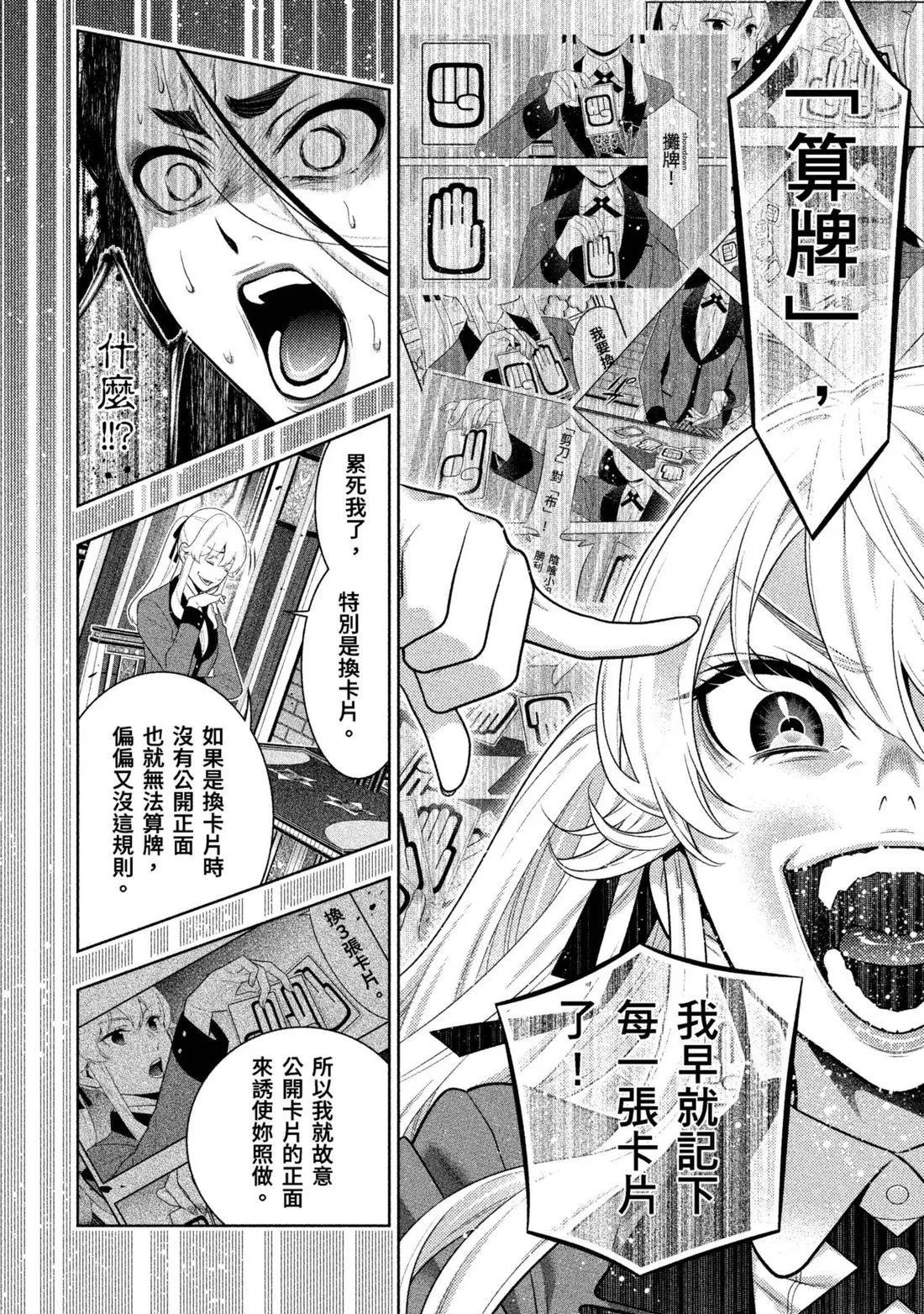 第 199 页