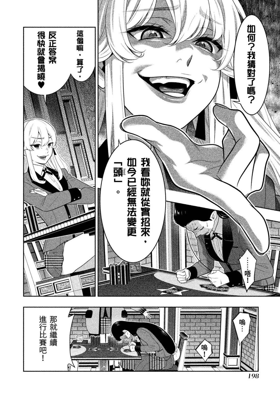 第 201 页