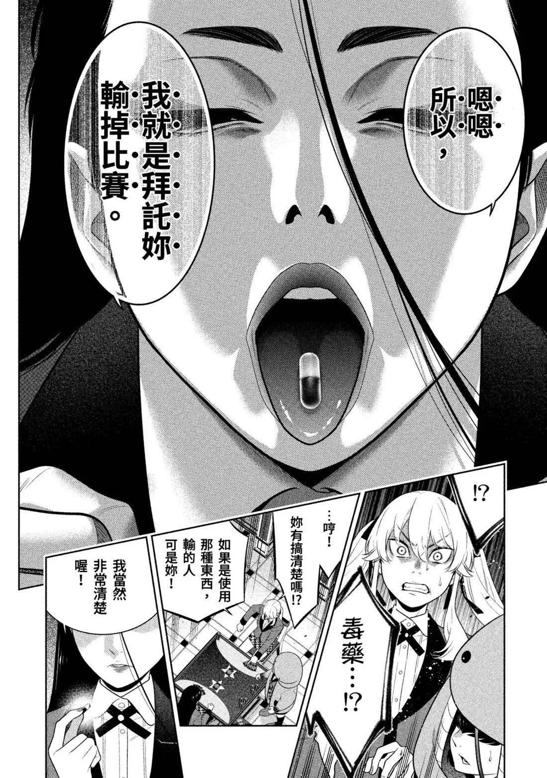 第 203 页
