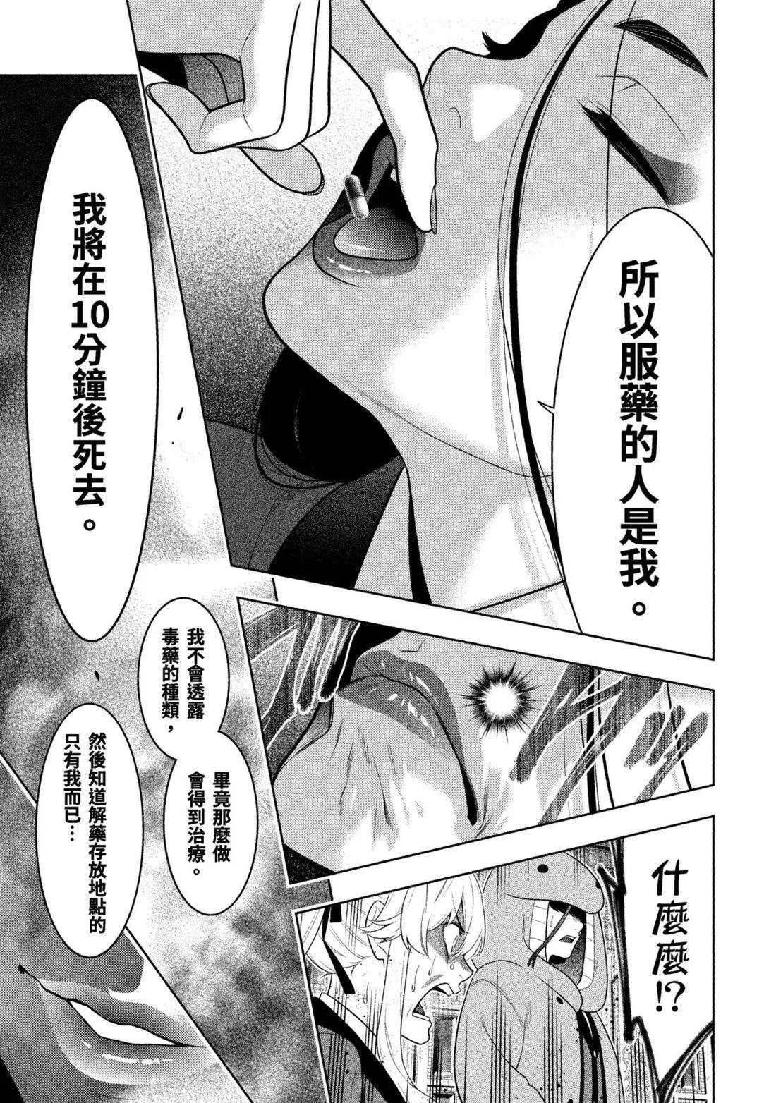 第 204 页