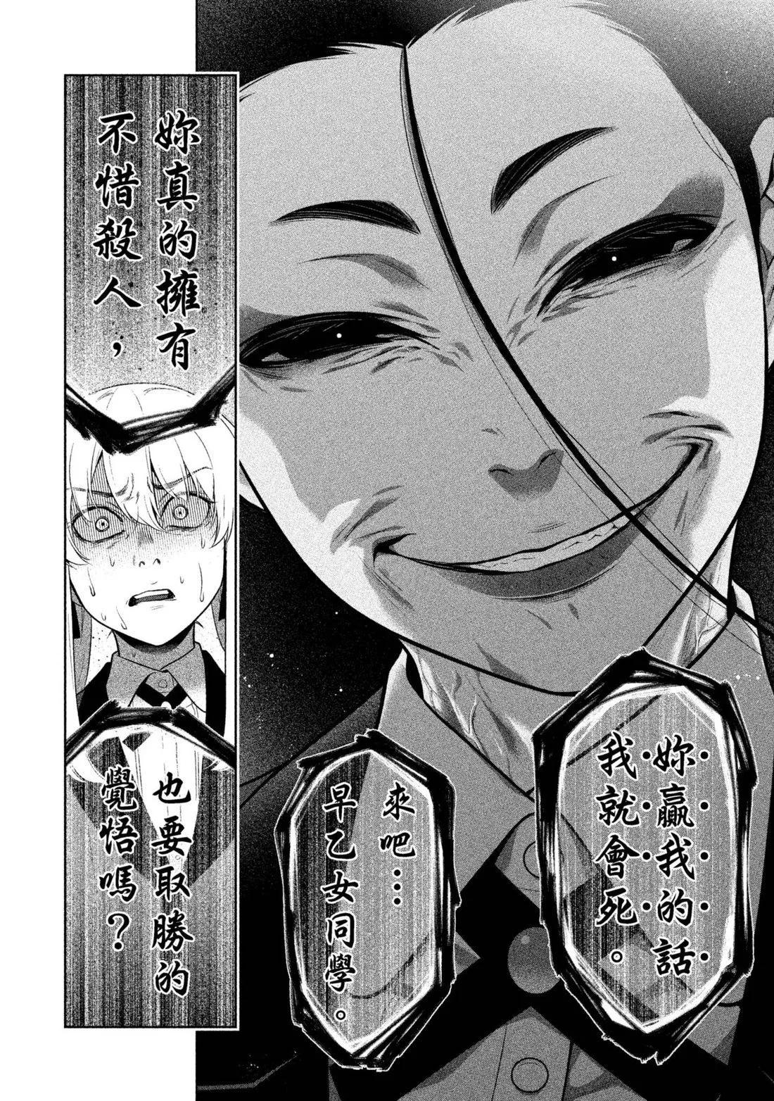 第 205 页