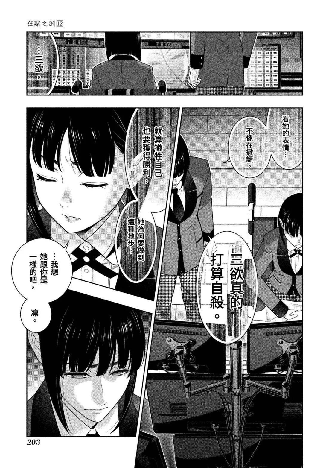 第 206 页