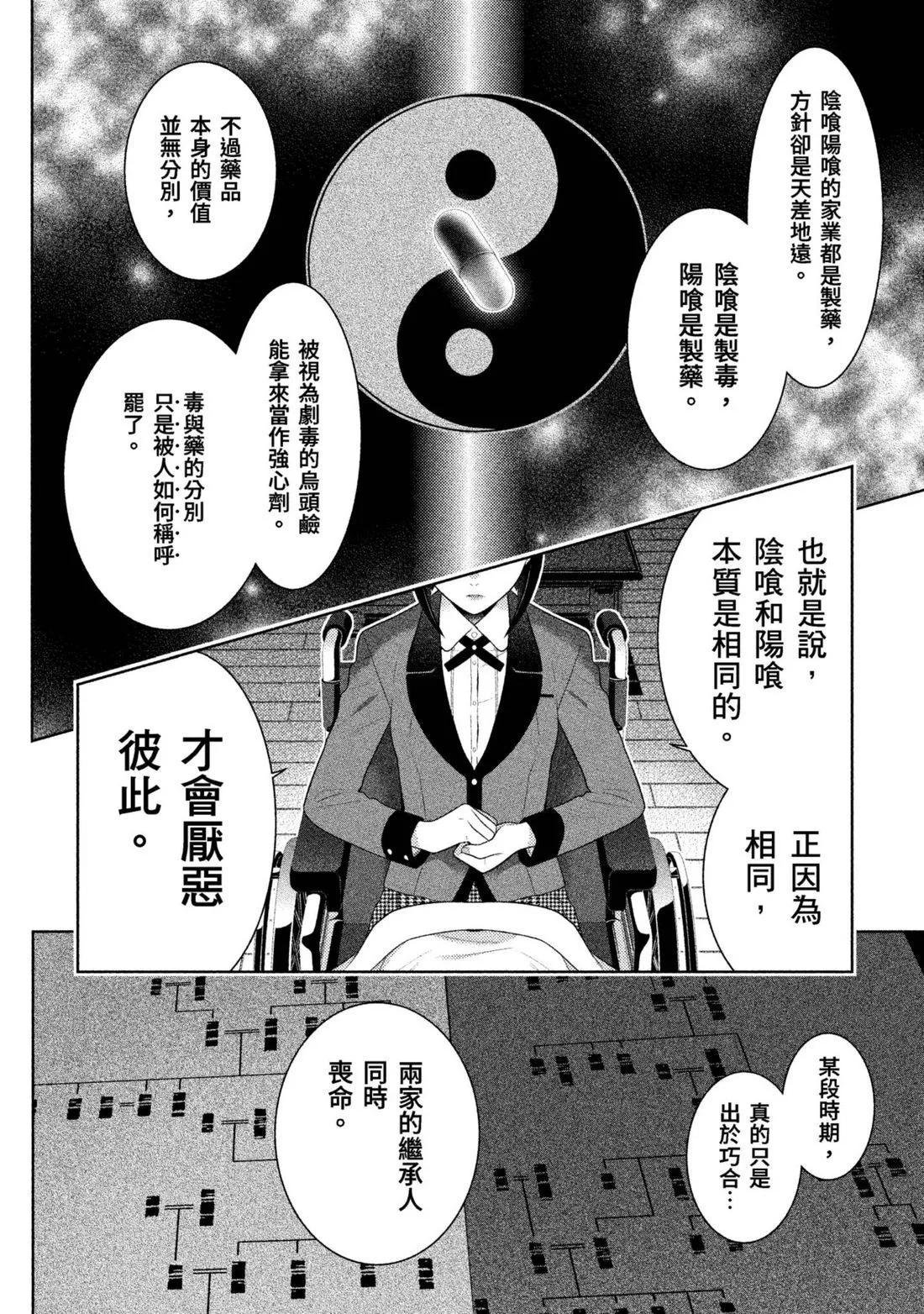 第 207 页
