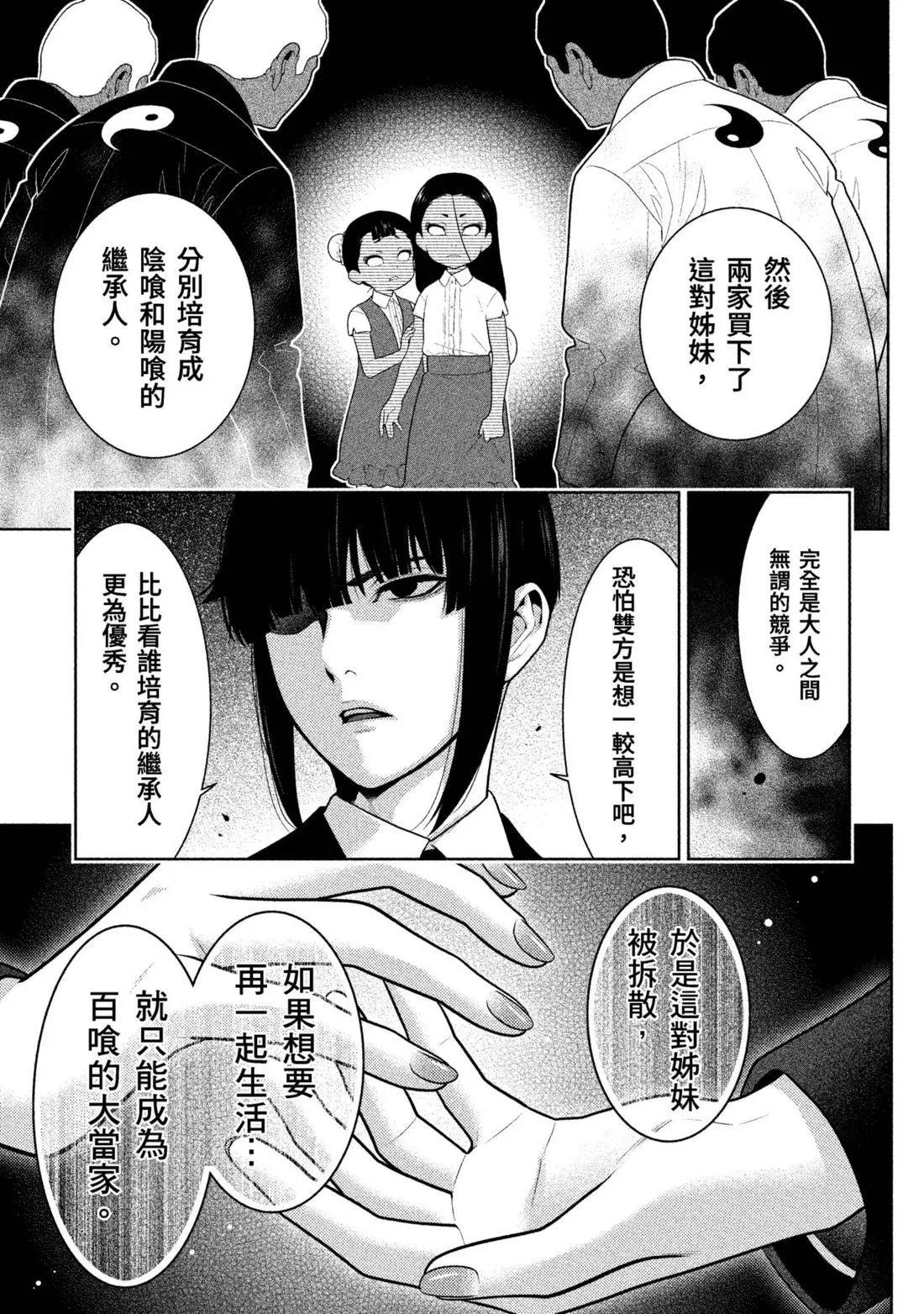 第 208 页