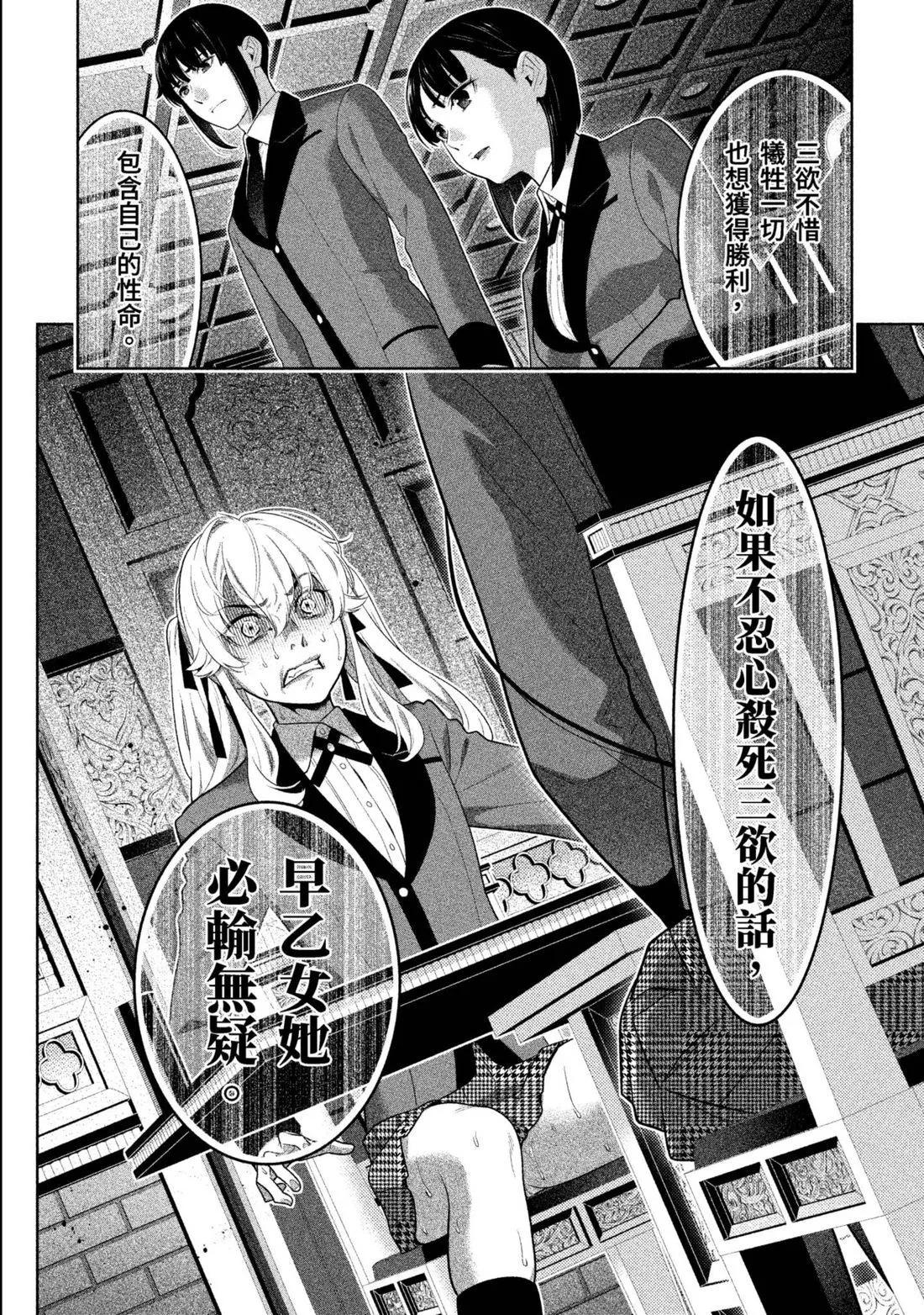第 209 页