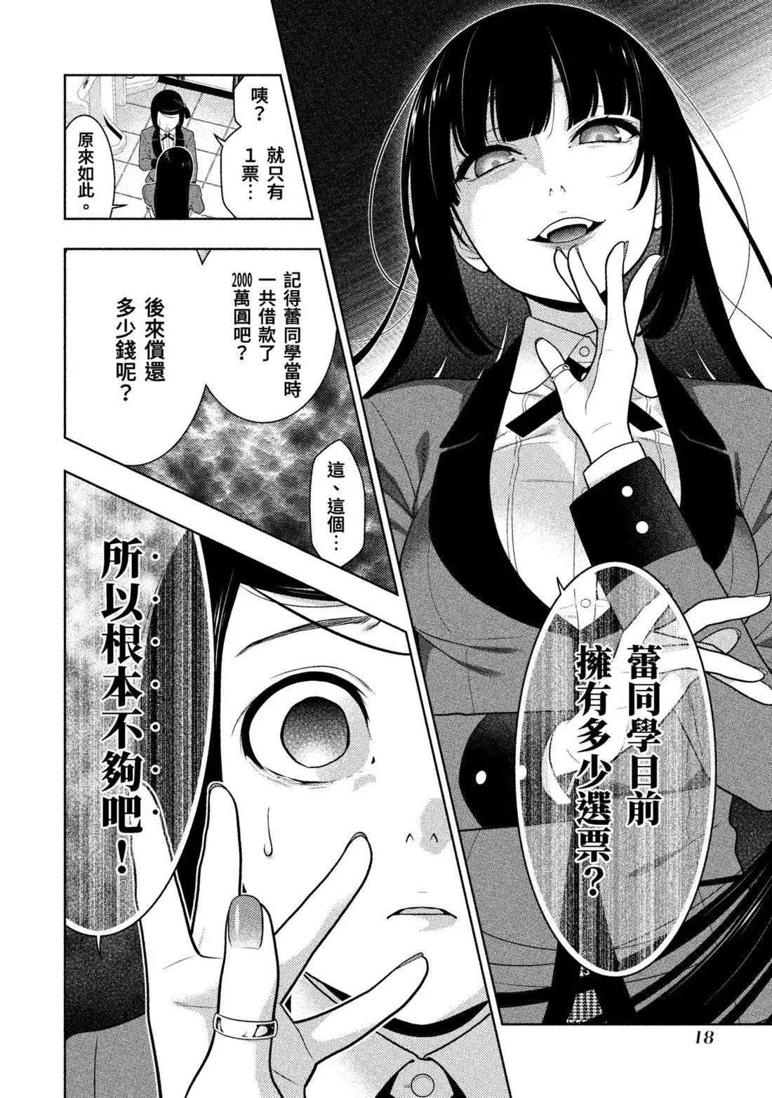 第 21 页