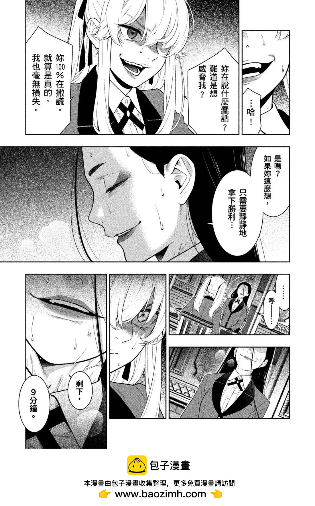 第 214 页