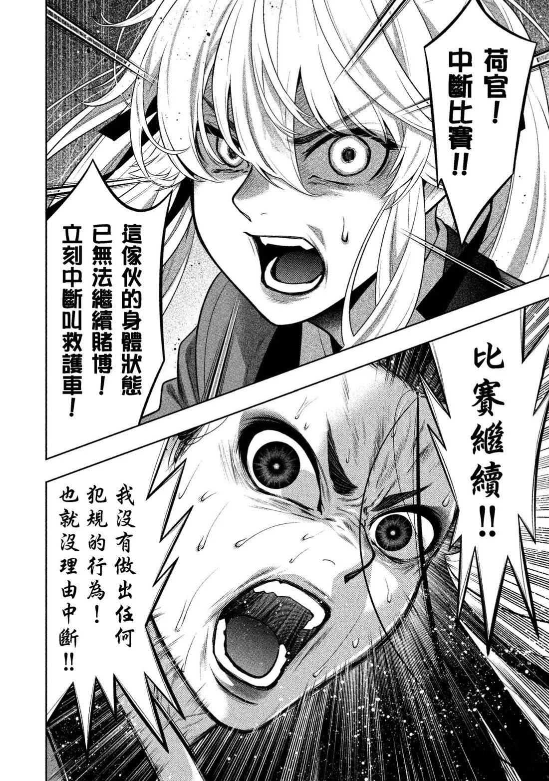 第 215 页