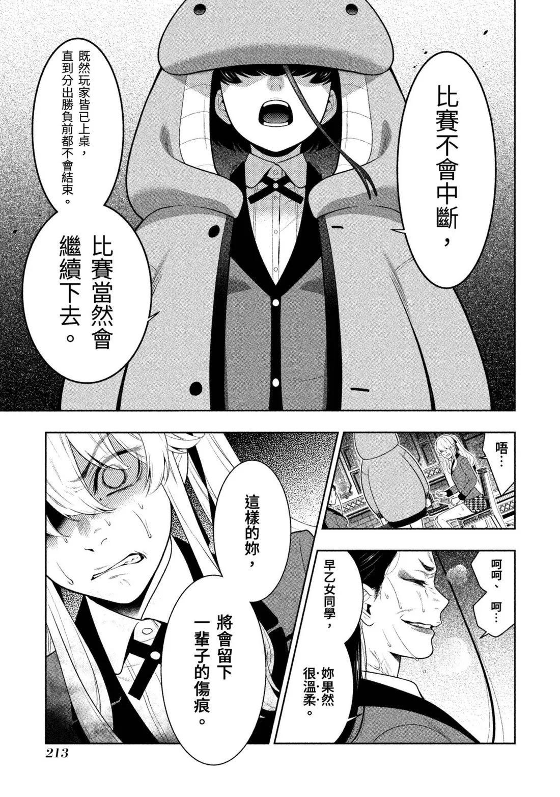 第 216 页