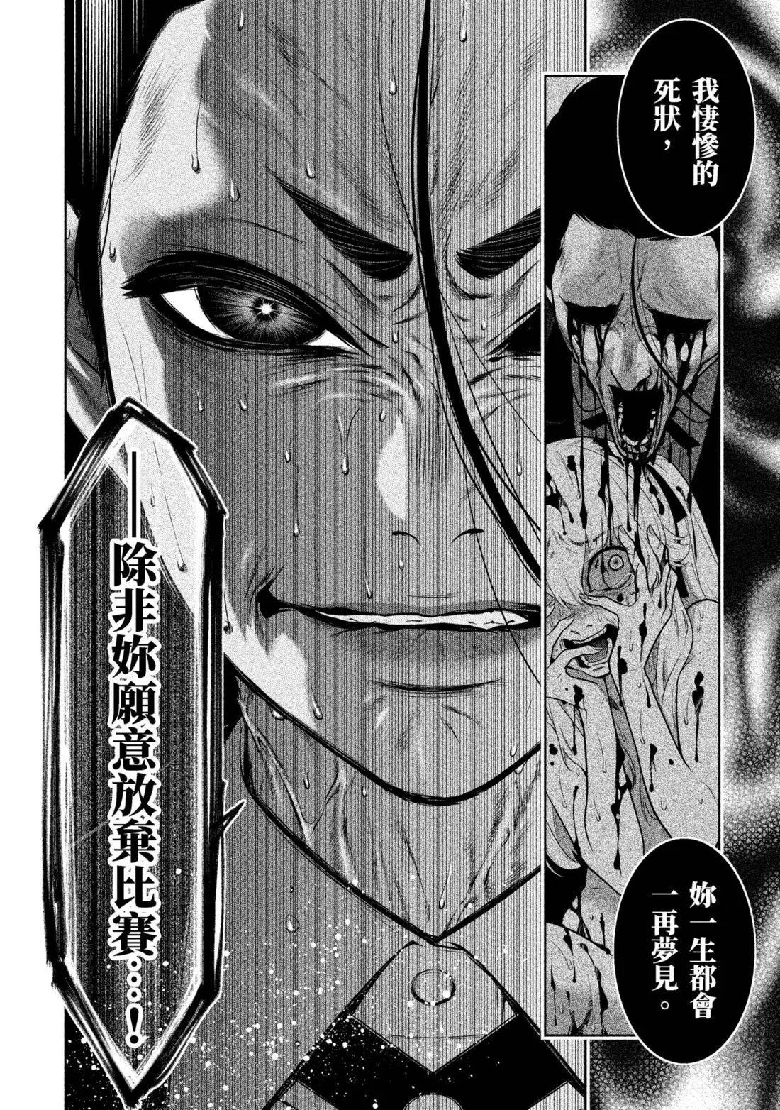 第 217 页