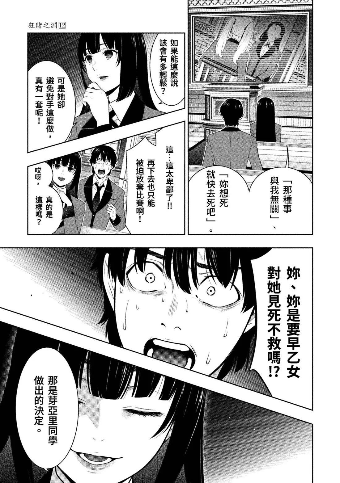 第 218 页