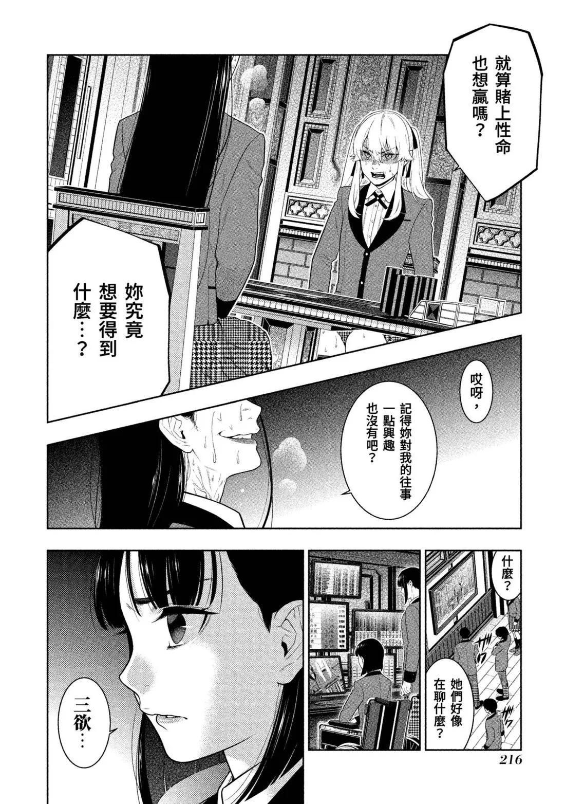 第 219 页