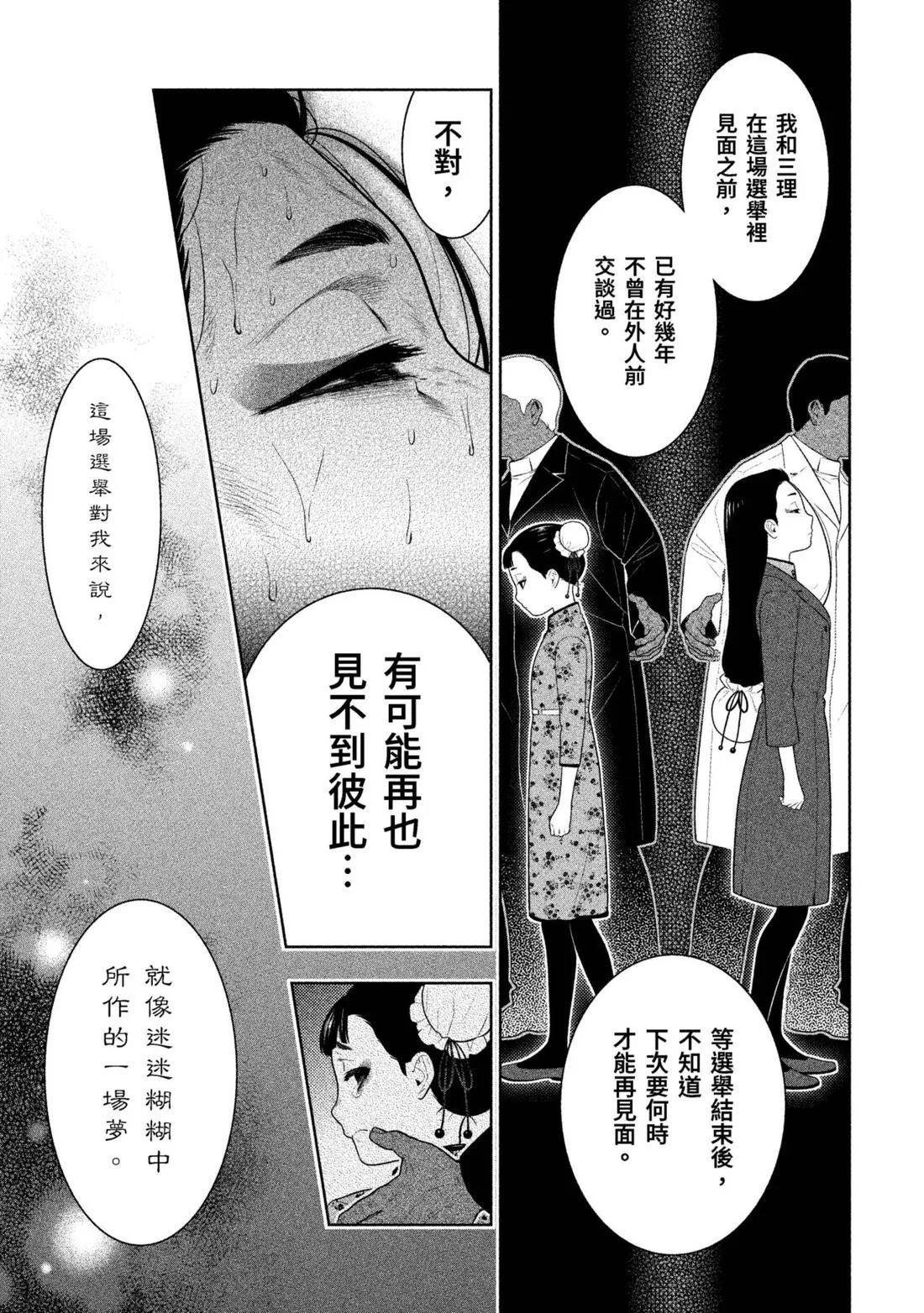 第 220 页