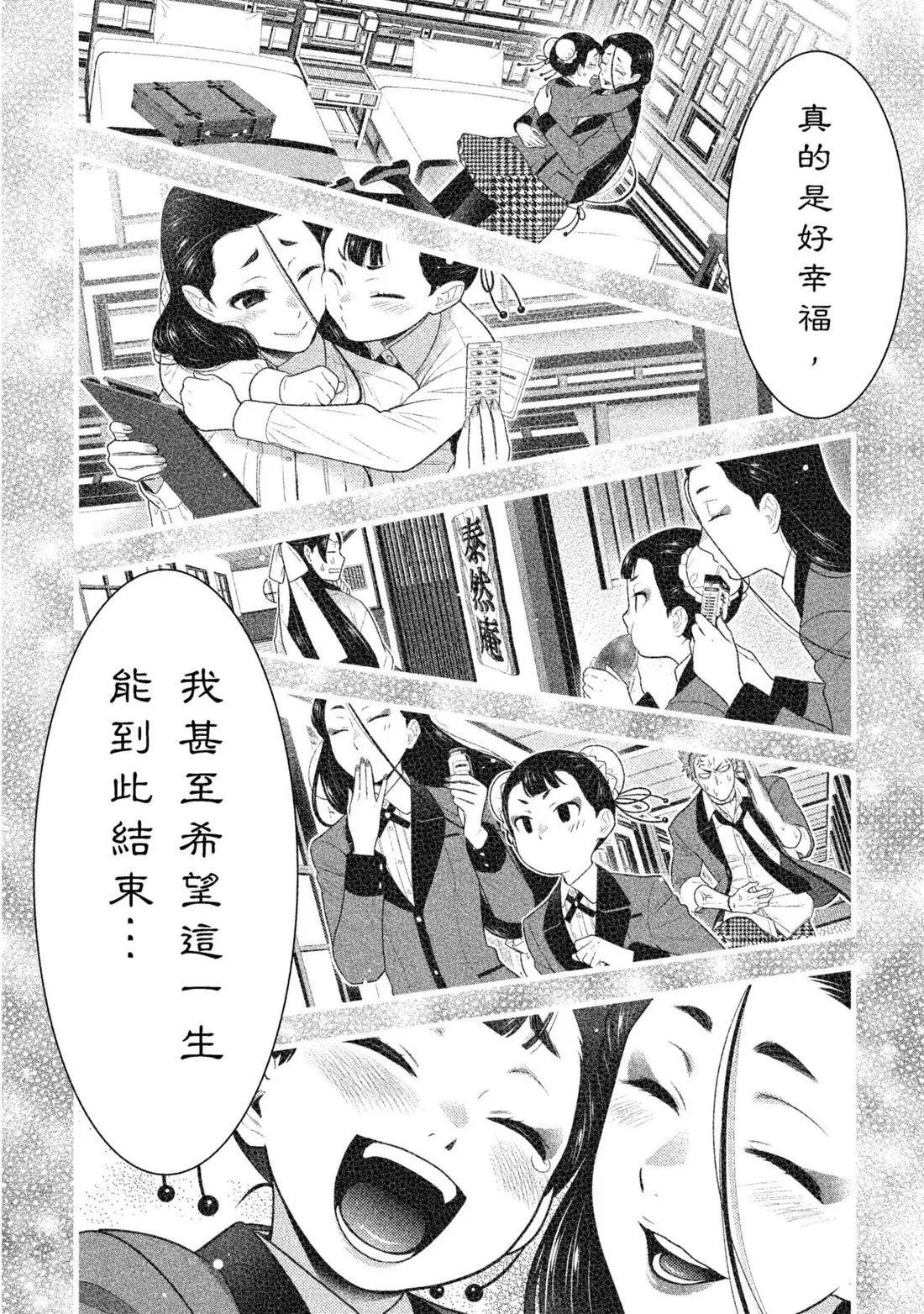 第 221 页