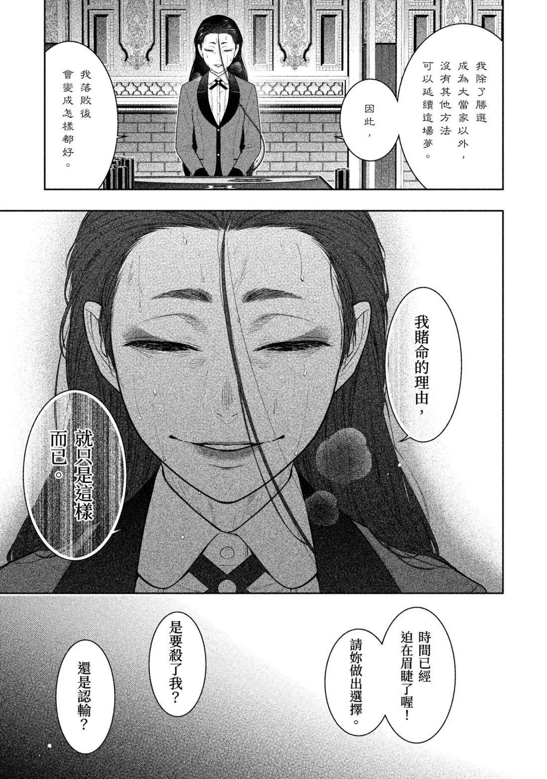 第 222 页