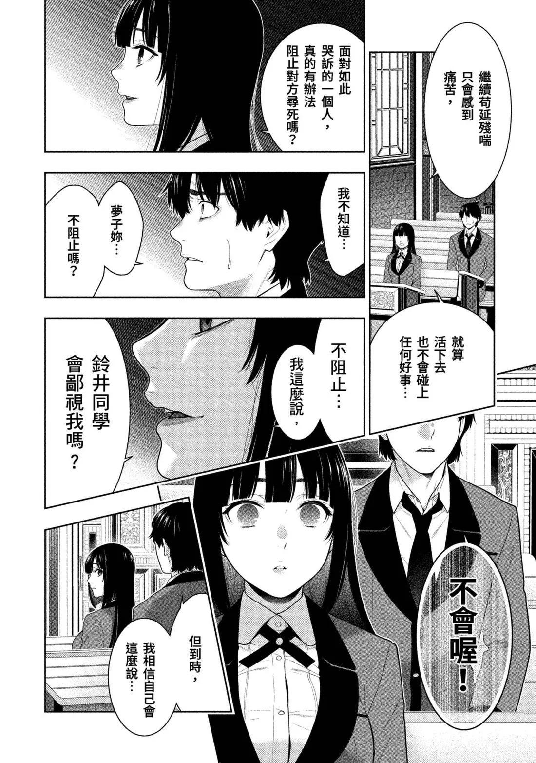 第 223 页