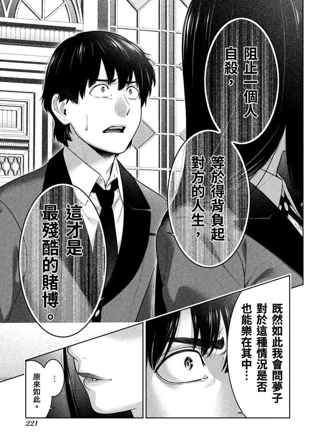 第 224 页