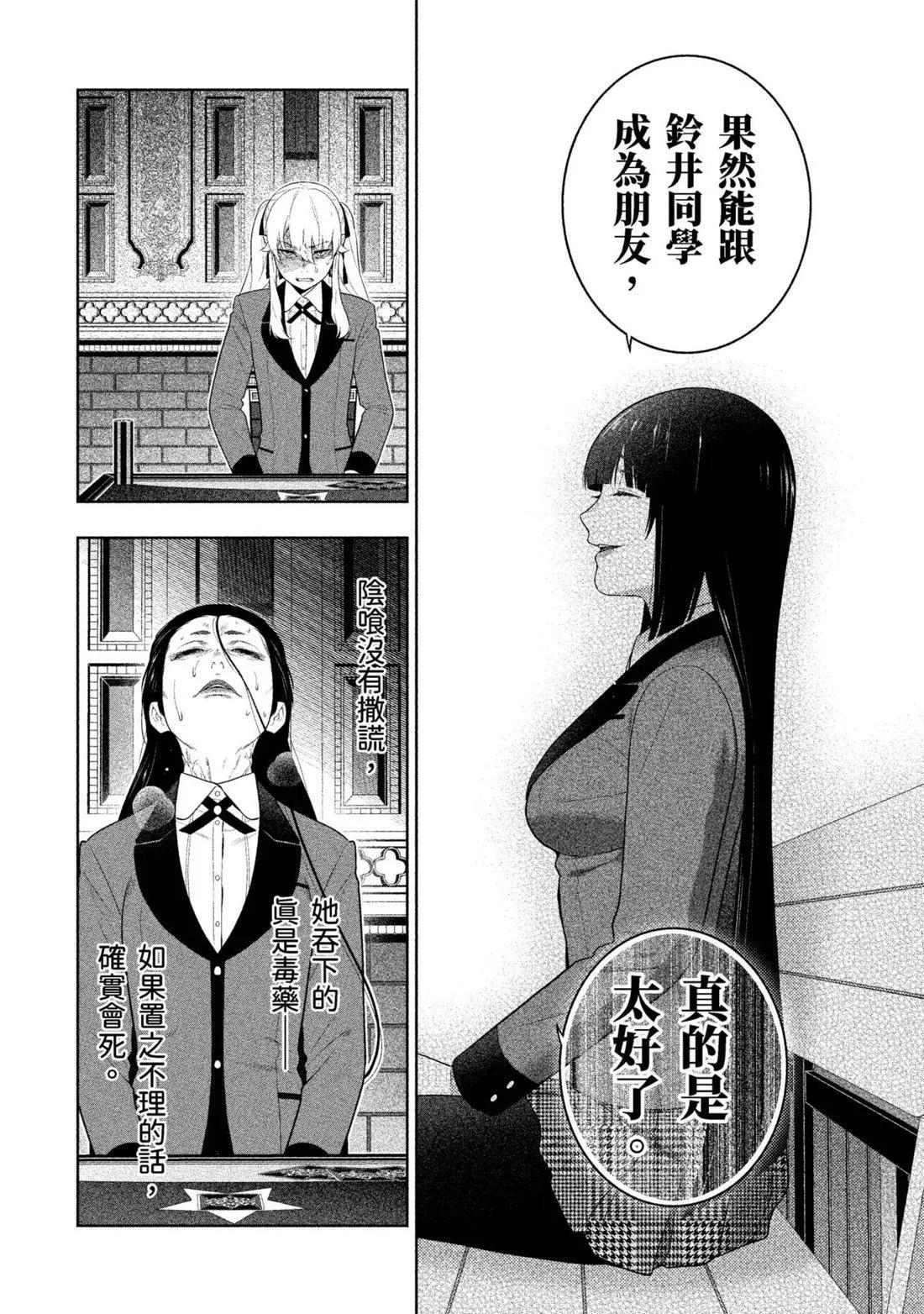 第 225 页