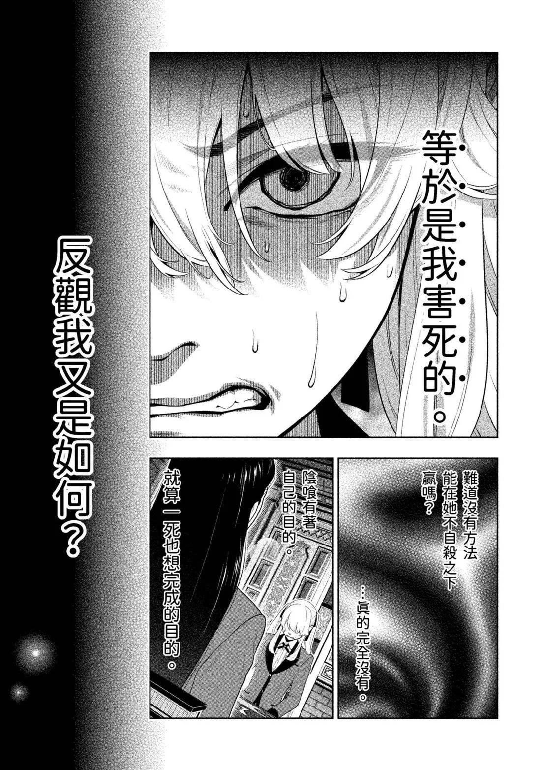 第 226 页