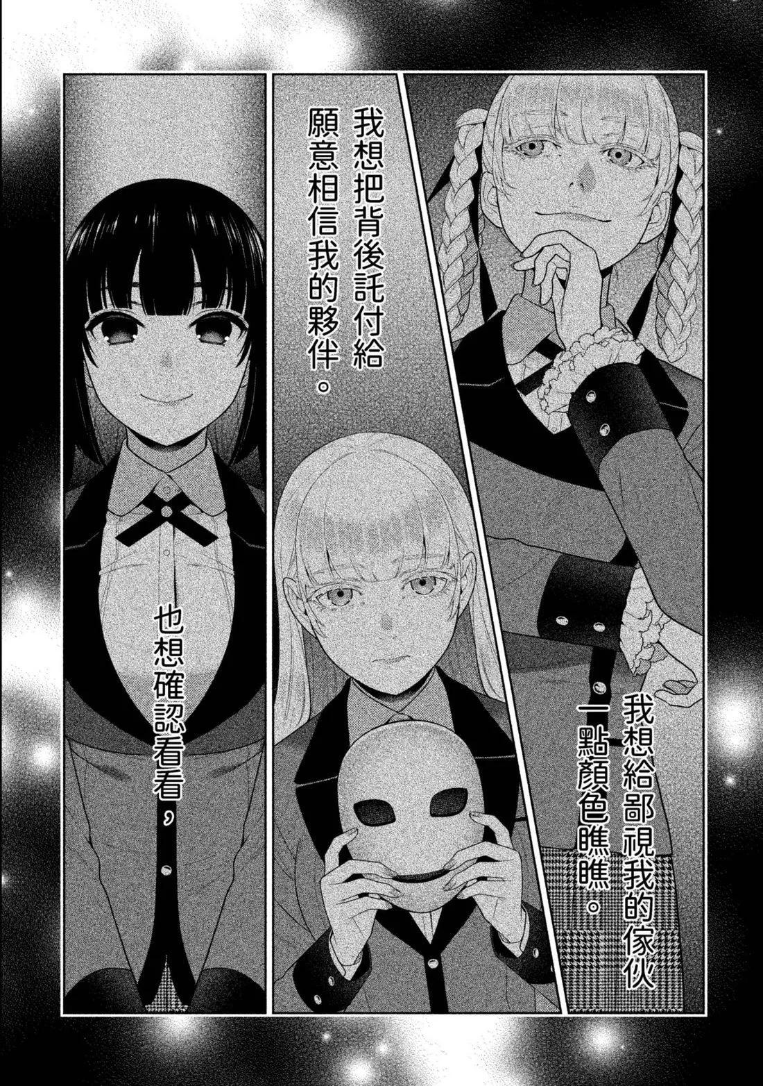 第 227 页
