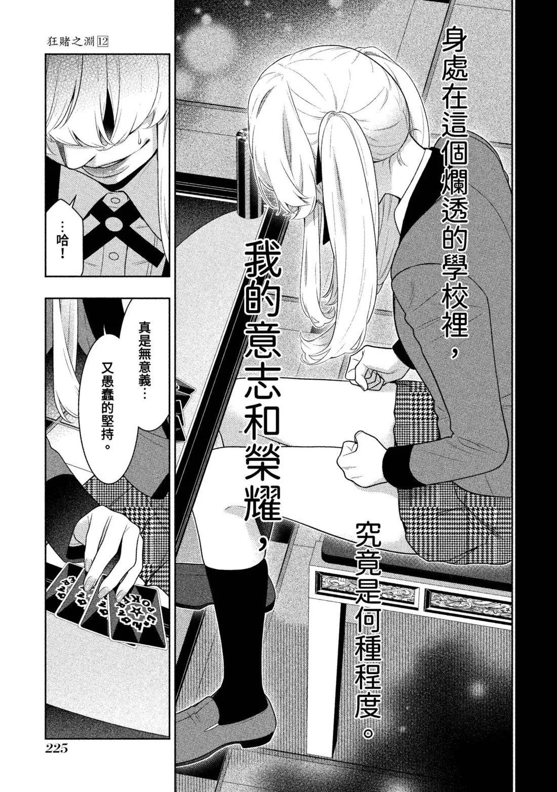 第 228 页