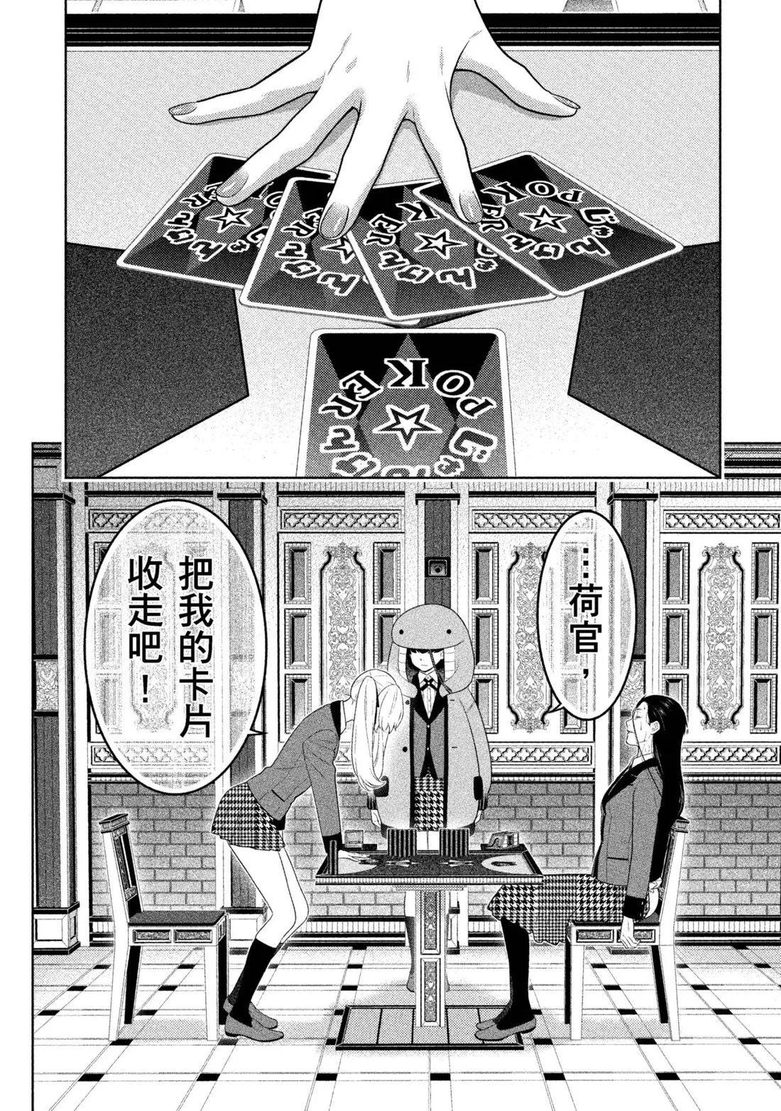 第 231 页
