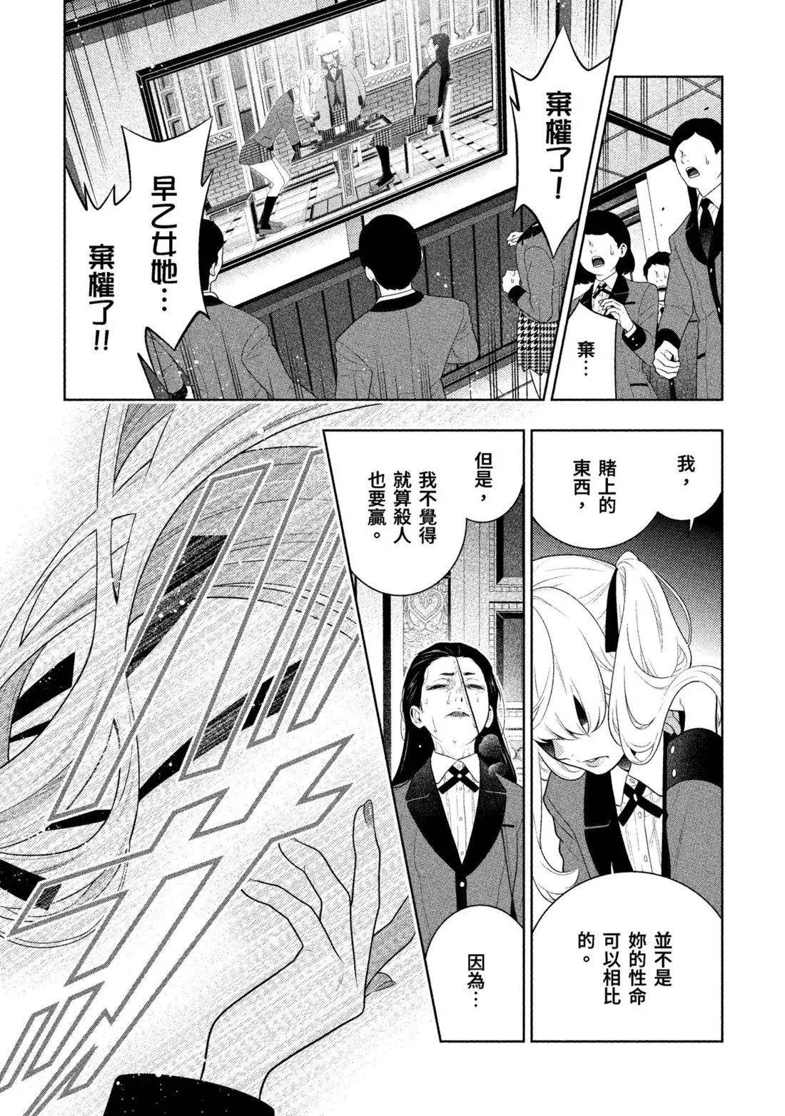 第 232 页