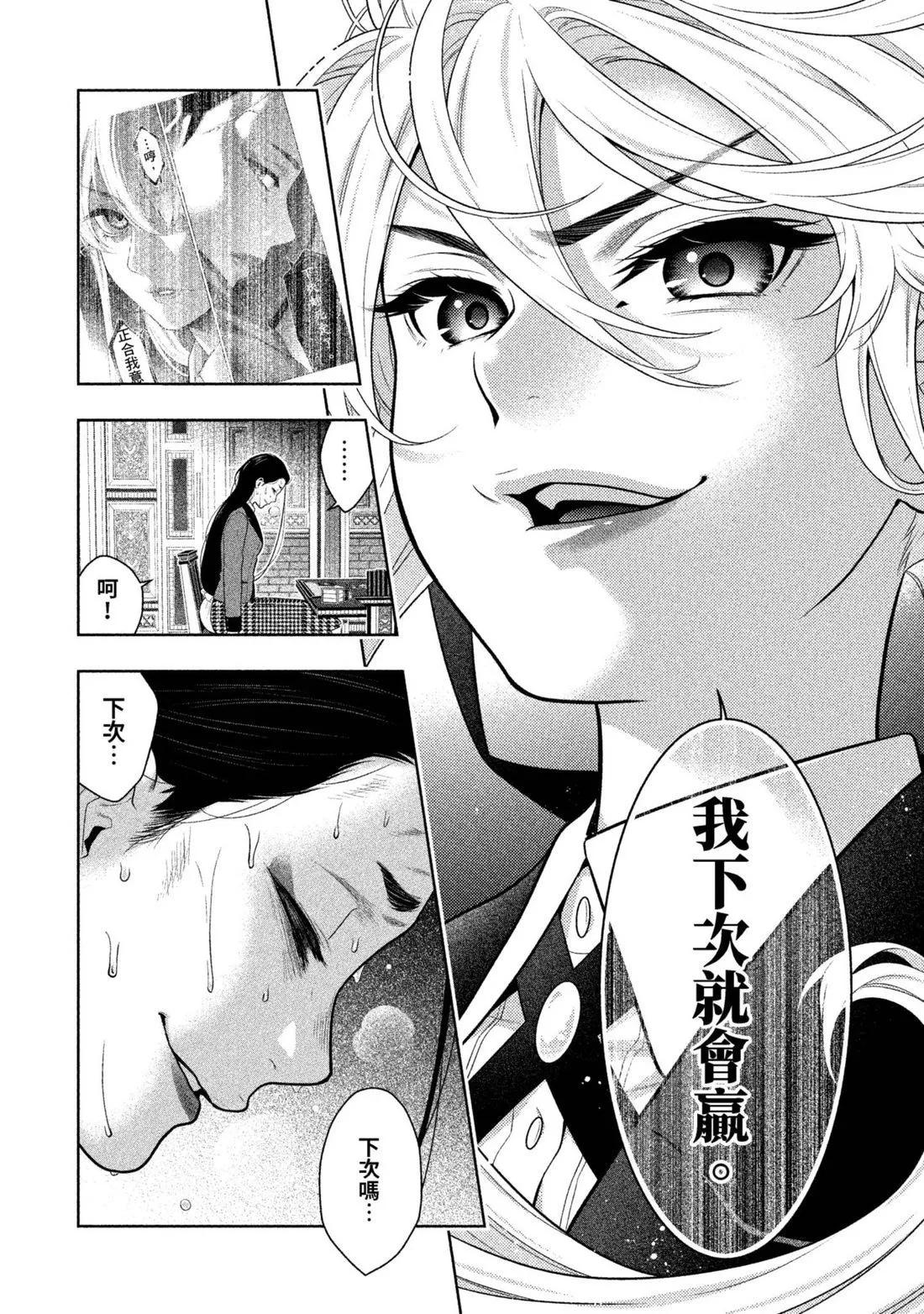 第 233 页