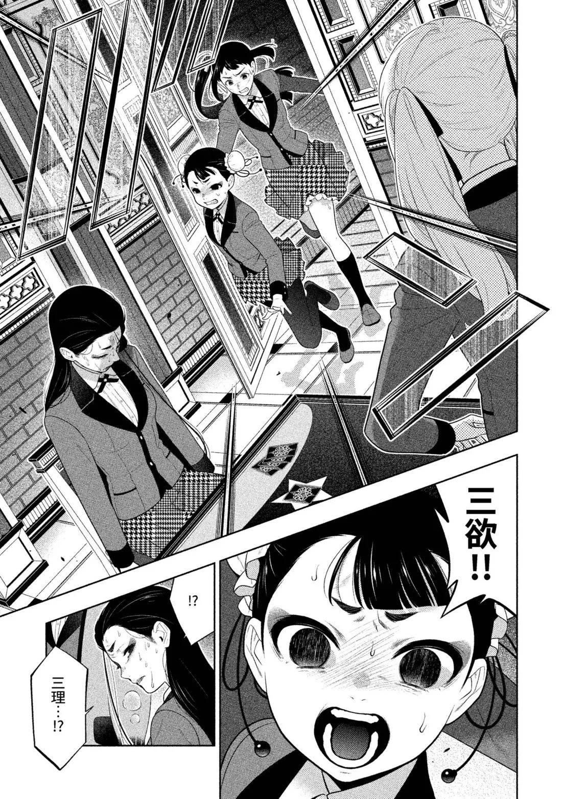 第 234 页