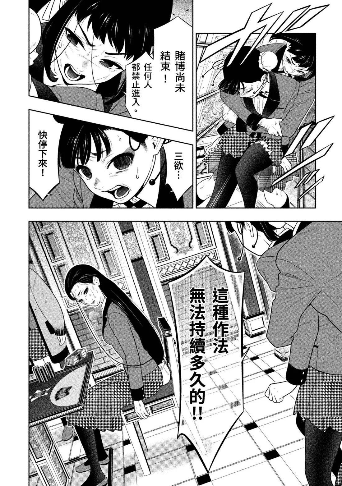 第 235 页