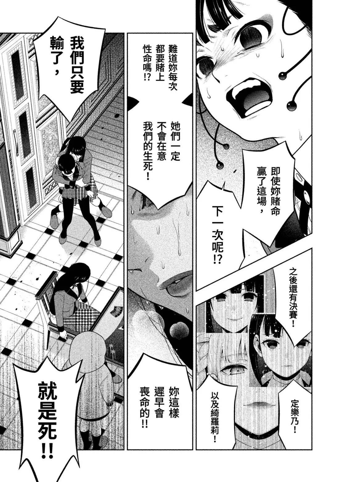 第 236 页
