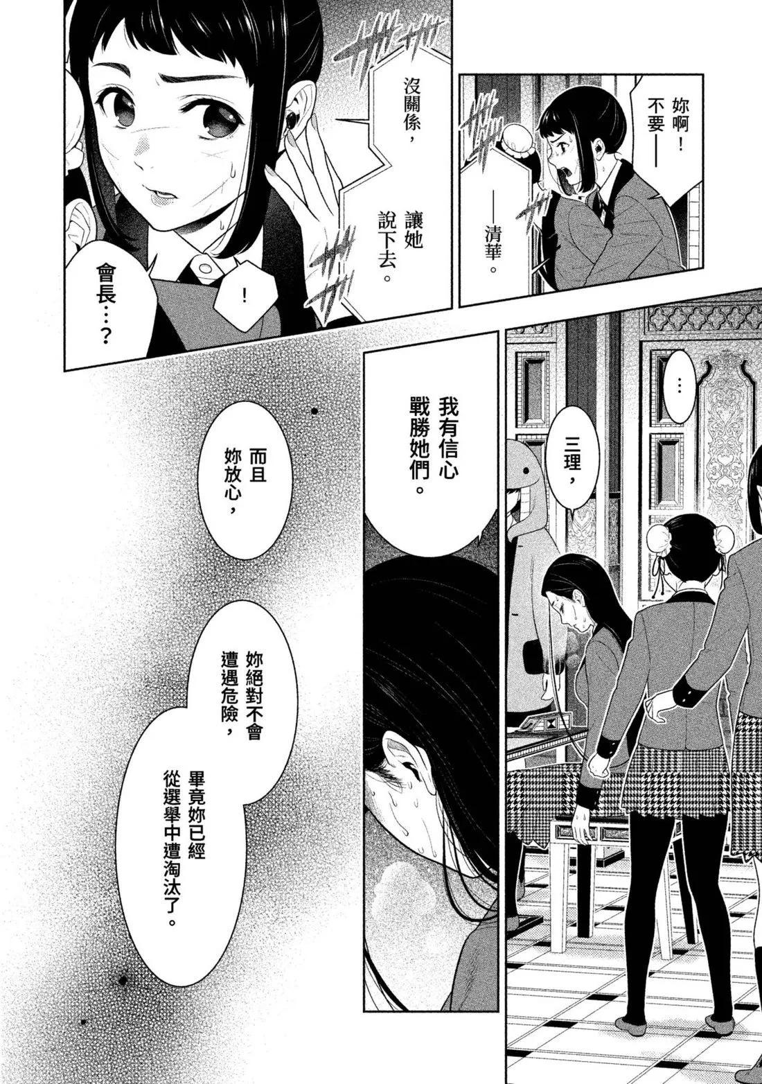 第 237 页