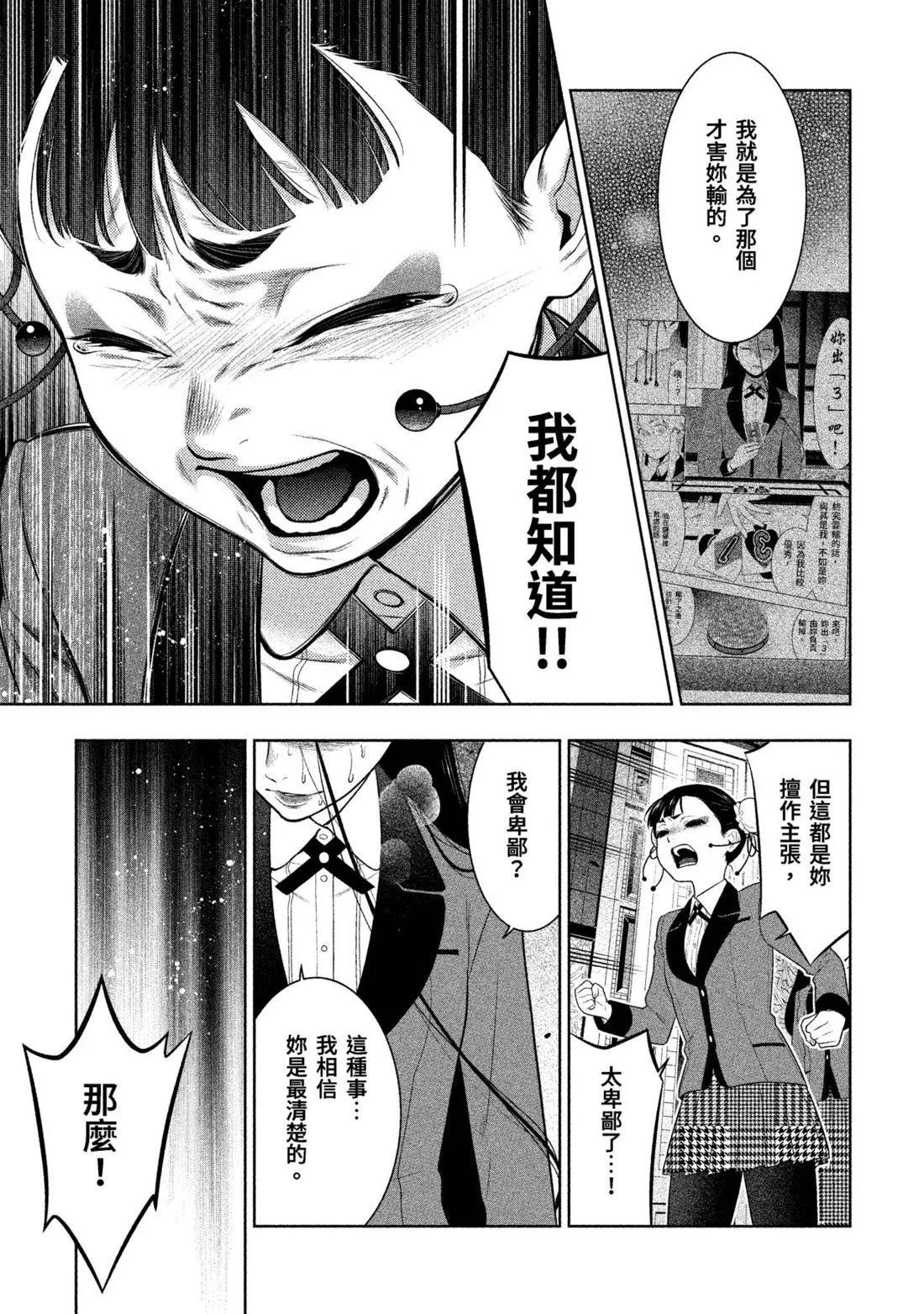第 238 页