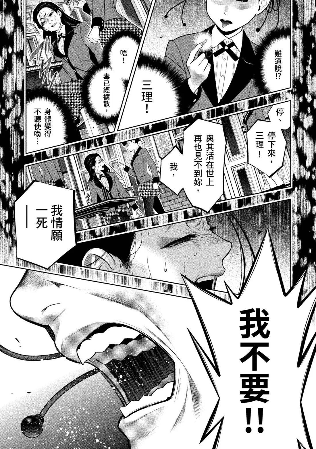 第 240 页