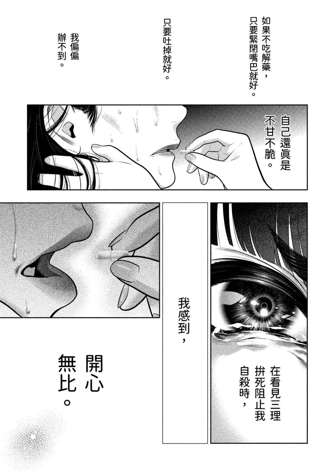 第 242 页