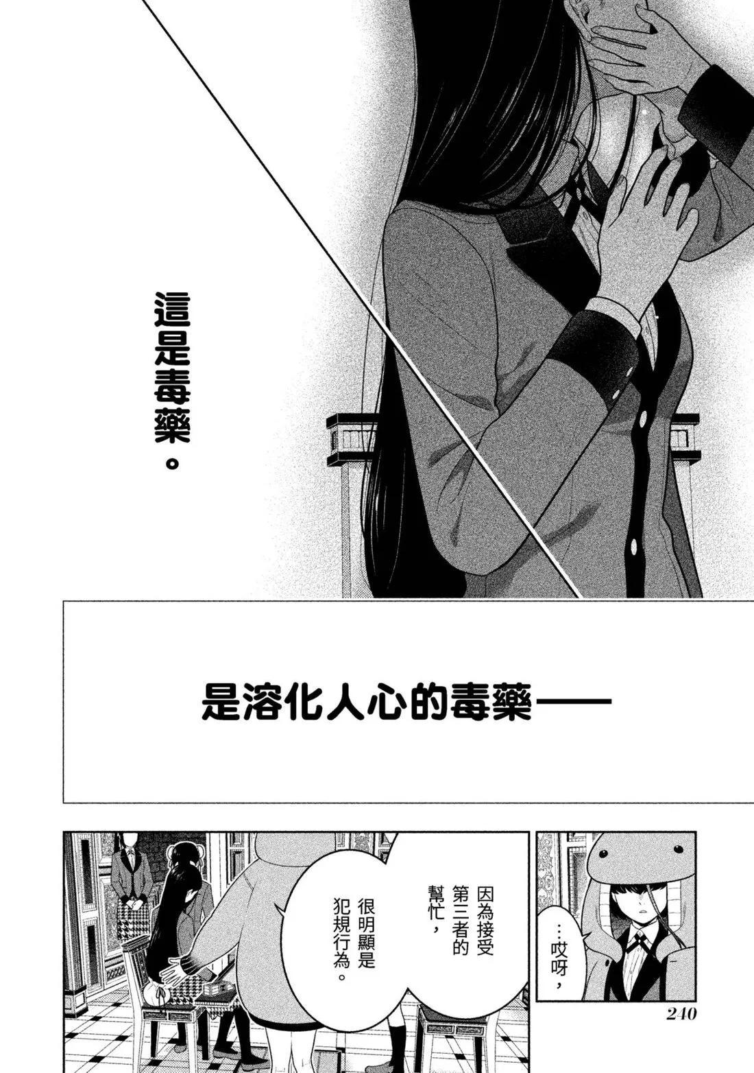 第 243 页