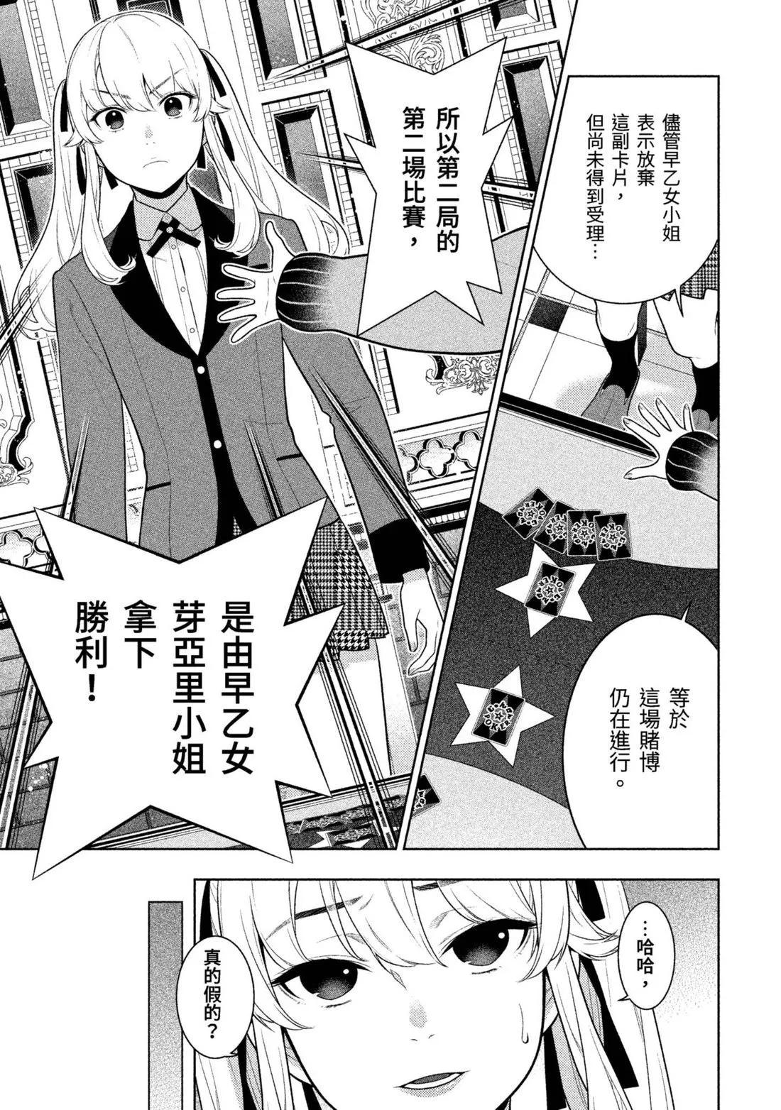 第 244 页
