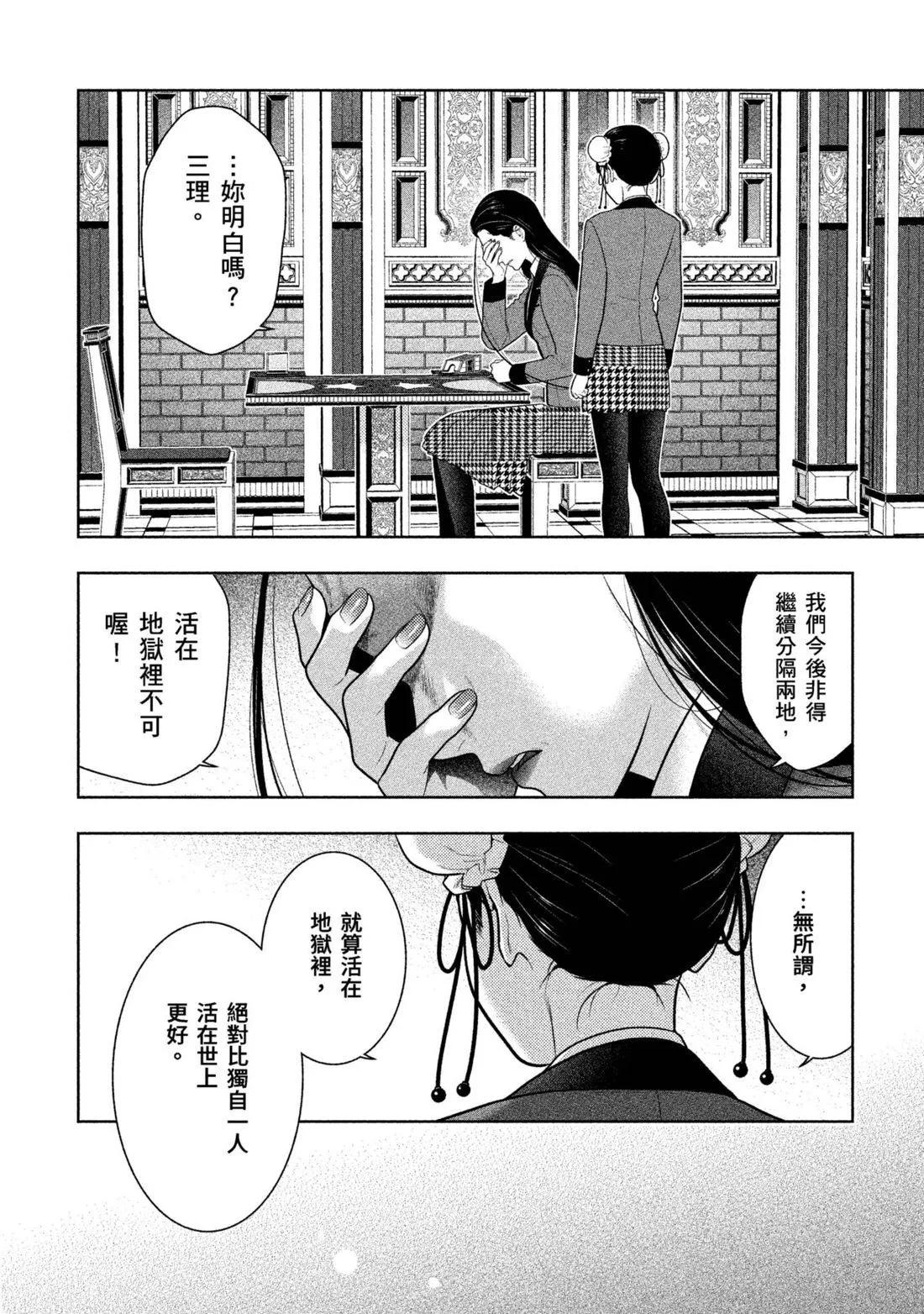 第 245 页