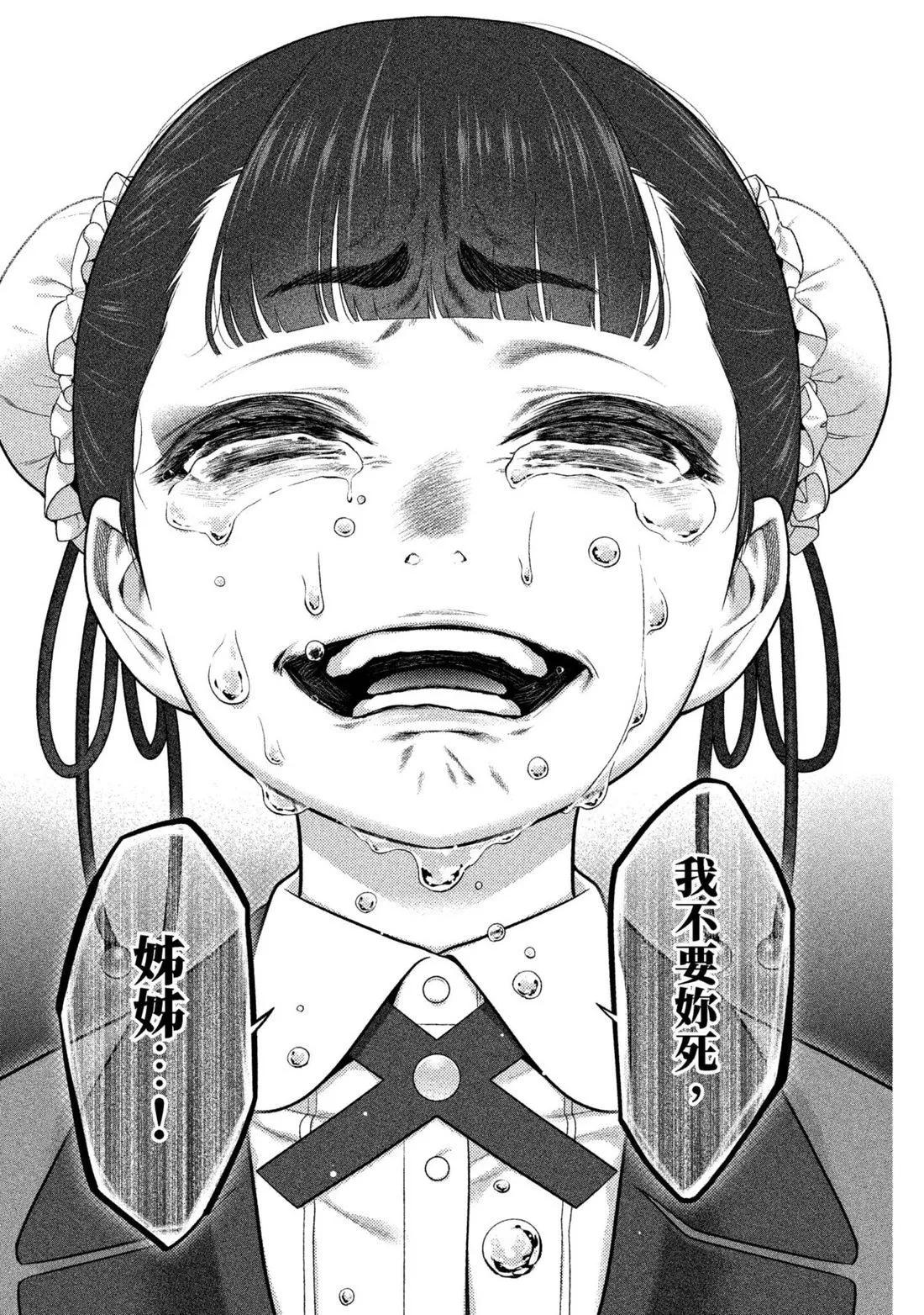 第 246 页