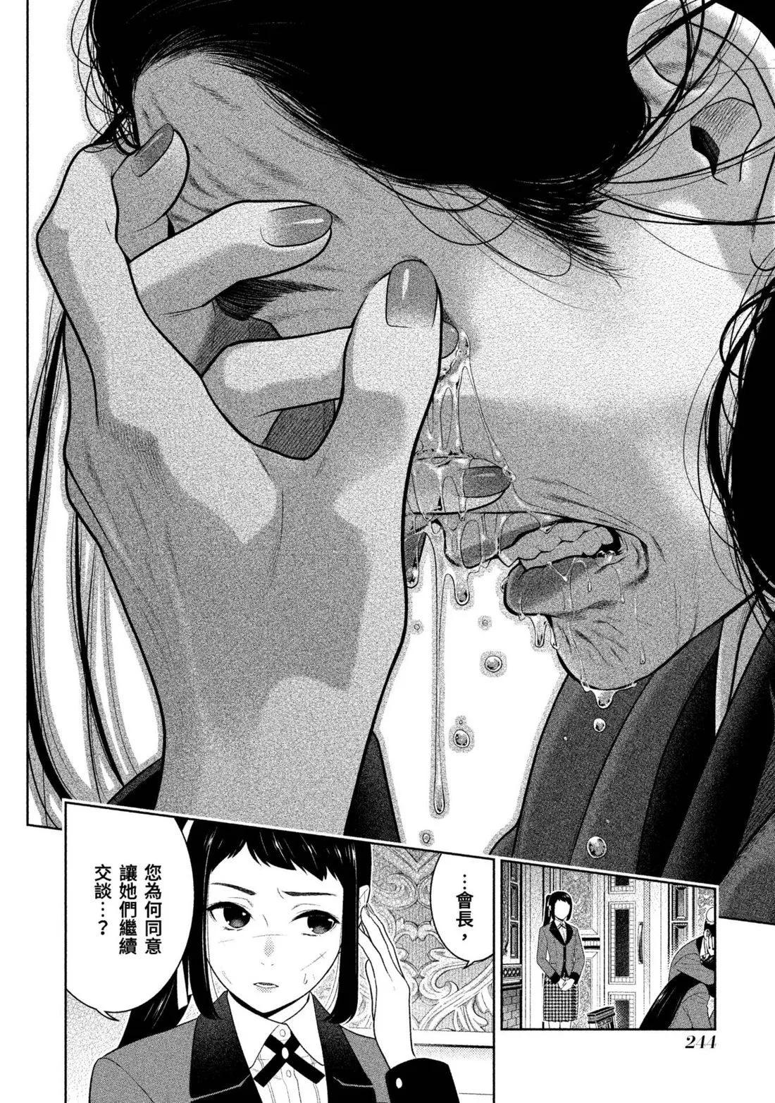 第 247 页