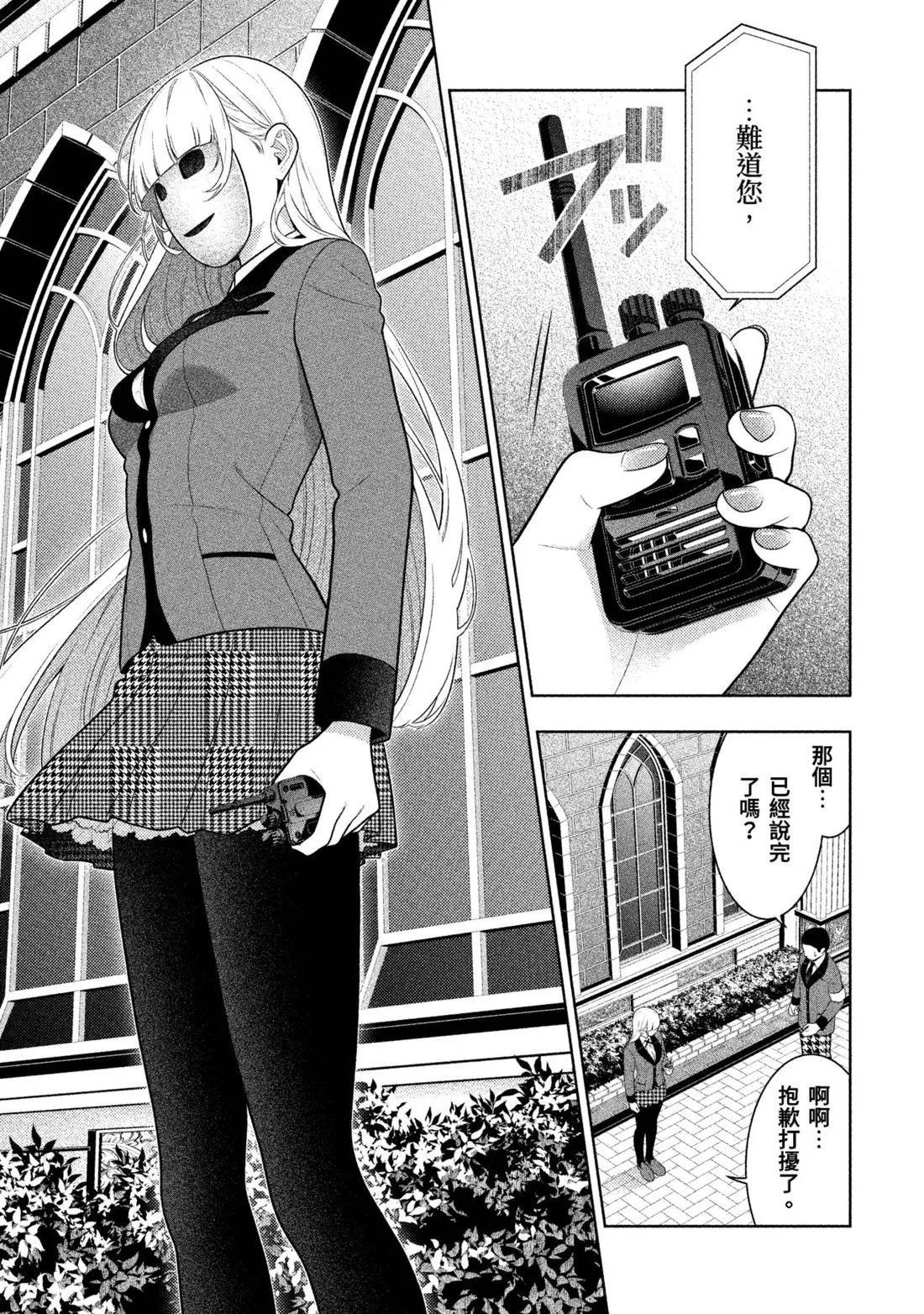第 248 页